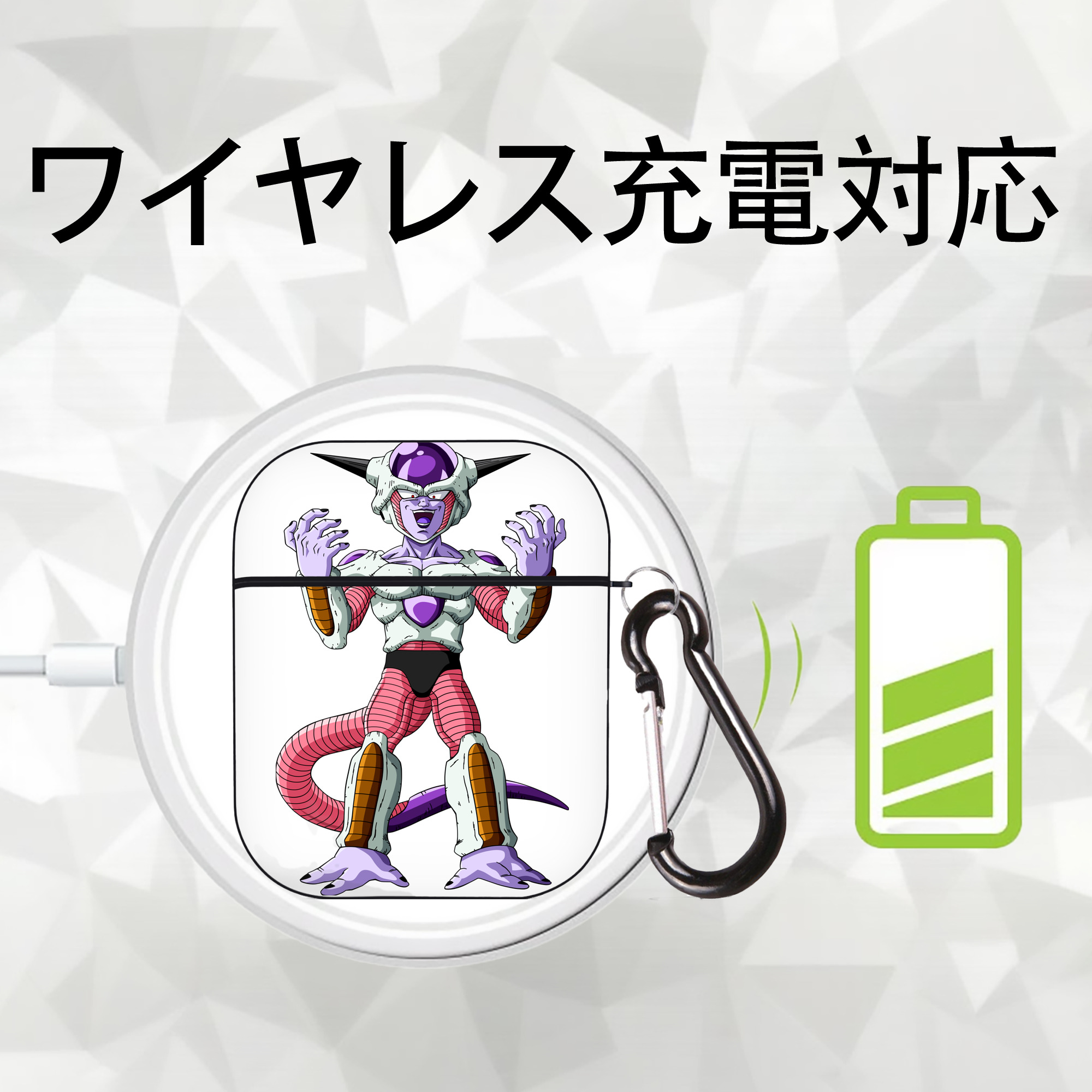 ドラゴンボール フリーザ DRAGON BALL Frieza AirPods 第2世代保護ケース ハードシェル ブラック 耐衝撃・防指紋・カラビナ付き