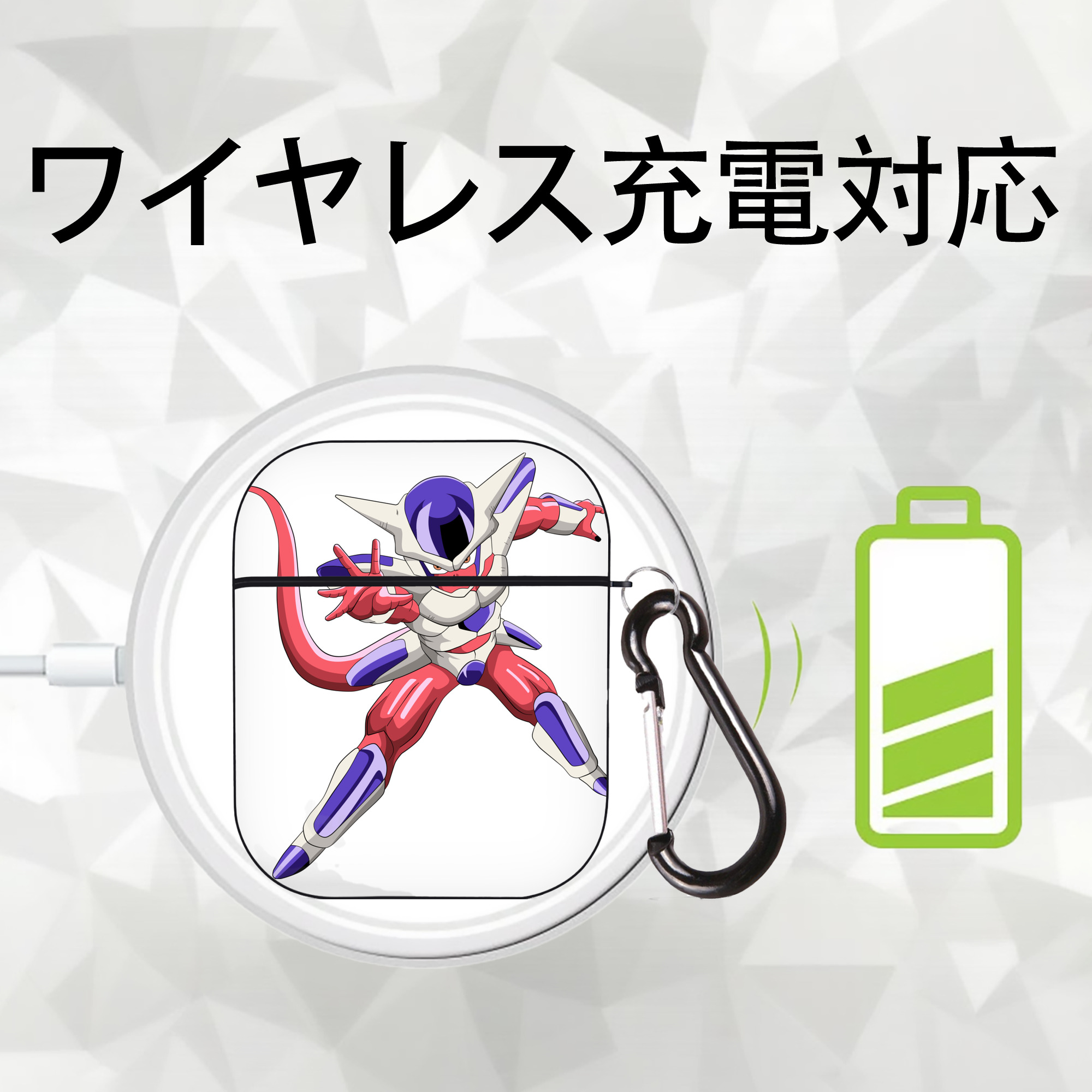 ドラゴンボール フリーザ DRAGON BALL Frieza AirPods 第2世代保護ケース ハードシェル ブラック 耐衝撃・防指紋・カラビナ付き