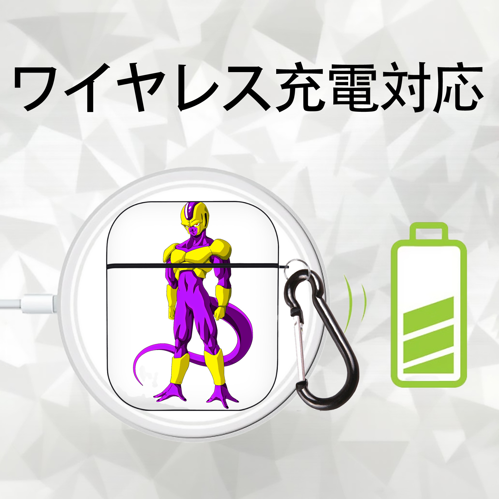 ドラゴンボール フリーザ DRAGON BALL Frieza AirPods 第2世代保護ケース ハードシェル ブラック 耐衝撃・防指紋・カラビナ付き