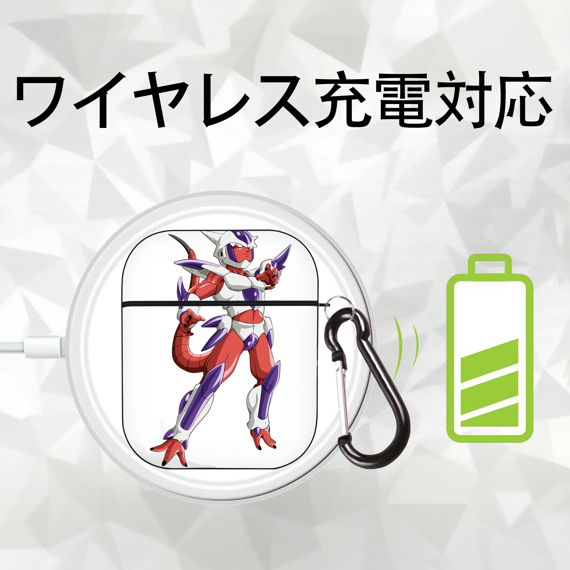 ドラゴンボール フリーザ DRAGON BALL Frieza AirPods 第2世代保護ケース ハードシェル ブラック 耐衝撃・防指紋・カラビナ付き
