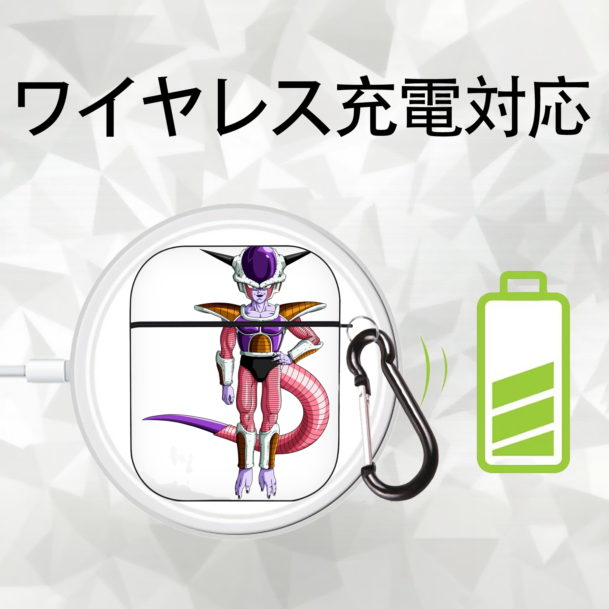 ドラゴンボール フリーザ DRAGON BALL Frieza AirPods 第2世代保護ケース ハードシェル ブラック 耐衝撃・防指紋・カラビナ付き