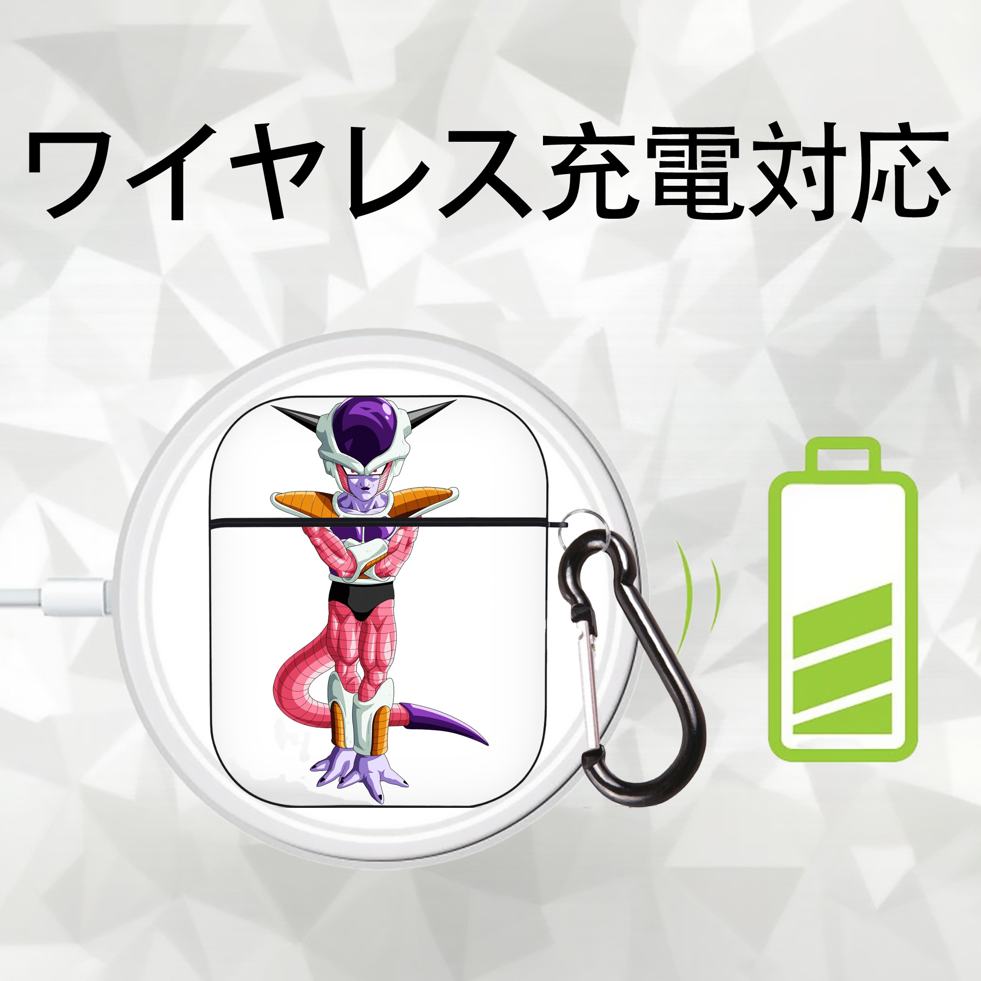 ドラゴンボール フリーザ DRAGON BALL Frieza AirPods 第2世代保護ケース ハードシェル ブラック 耐衝撃・防指紋・カラビナ付き