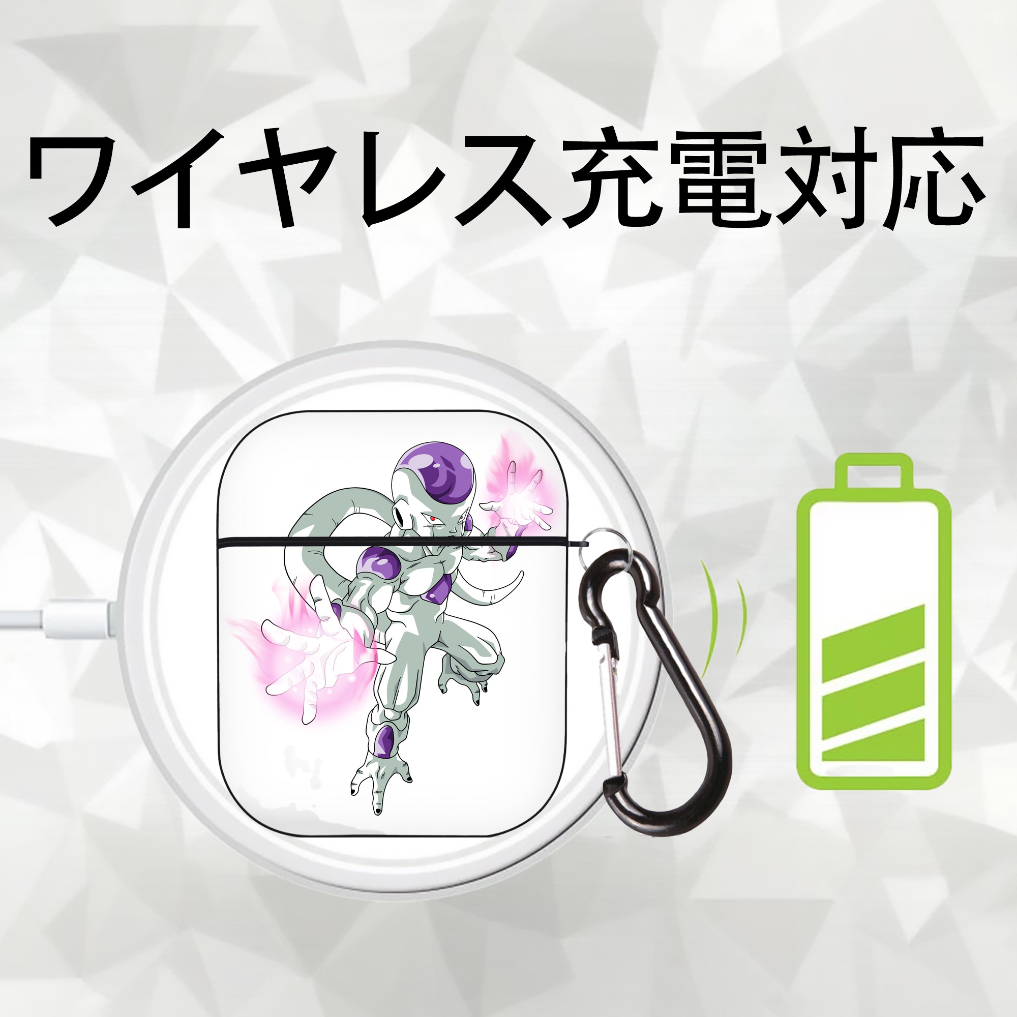 ドラゴンボール フリーザ DRAGON BALL Frieza AirPods 第2世代保護ケース ハードシェル ブラック 耐衝撃・防指紋・カラビナ付き