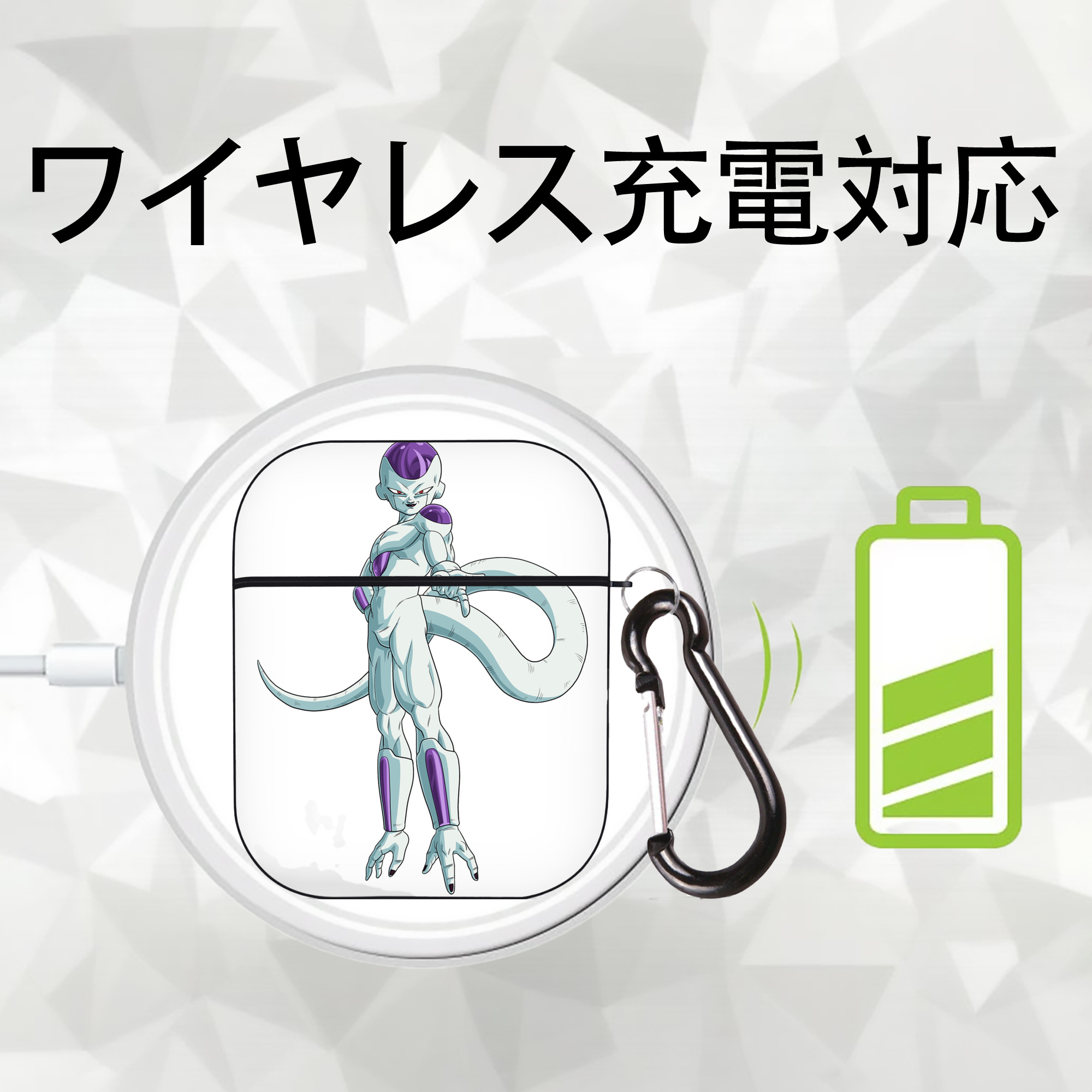 ドラゴンボール フリーザ DRAGON BALL Frieza AirPods 第2世代保護ケース ハードシェル ブラック 耐衝撃・防指紋・カラビナ付き