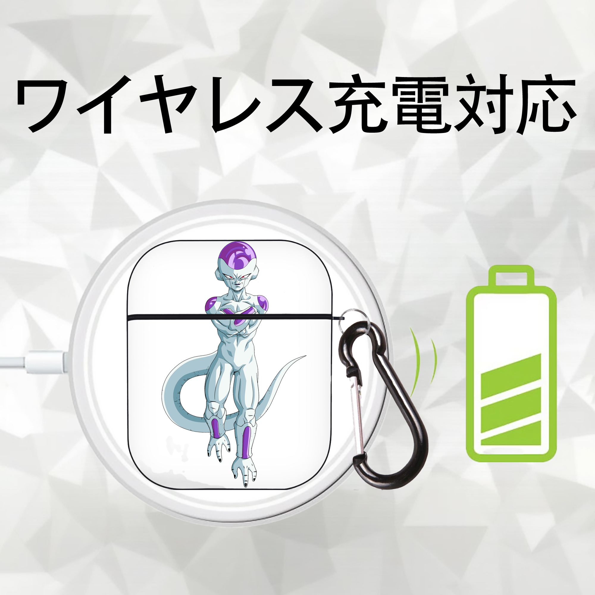 ドラゴンボール フリーザ DRAGON BALL Frieza AirPods 第2世代保護ケース ハードシェル ブラック 耐衝撃・防指紋・カラビナ付き