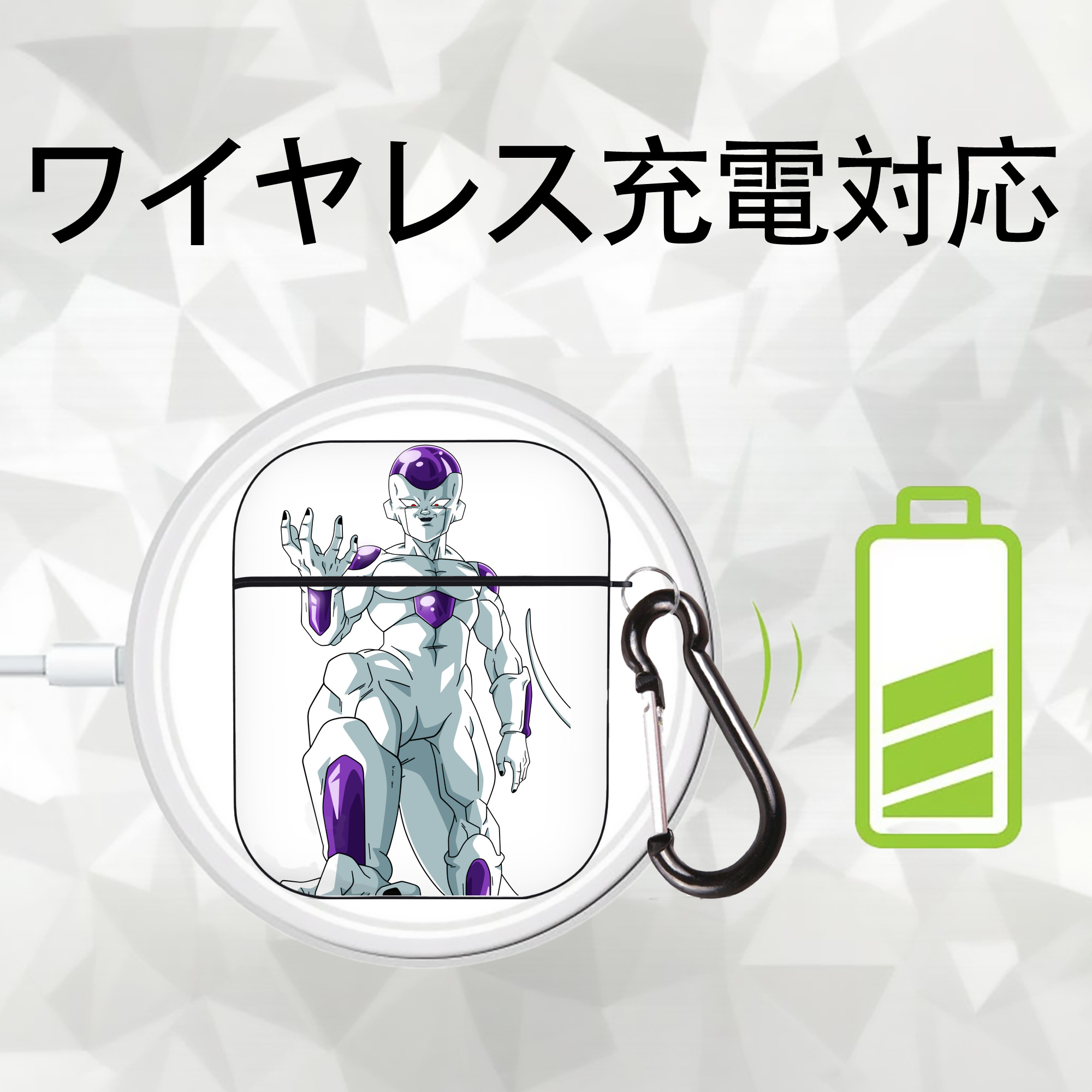 ドラゴンボール フリーザ DRAGON BALL Frieza AirPods 第2世代保護ケース ハードシェル ブラック 耐衝撃・防指紋・カラビナ付き