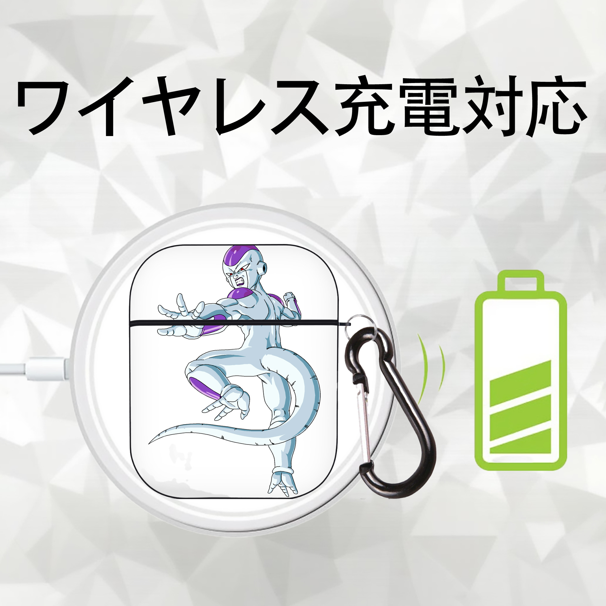 ドラゴンボール フリーザ DRAGON BALL Frieza AirPods 第2世代保護ケース ハードシェル ブラック 耐衝撃・防指紋・カラビナ付き