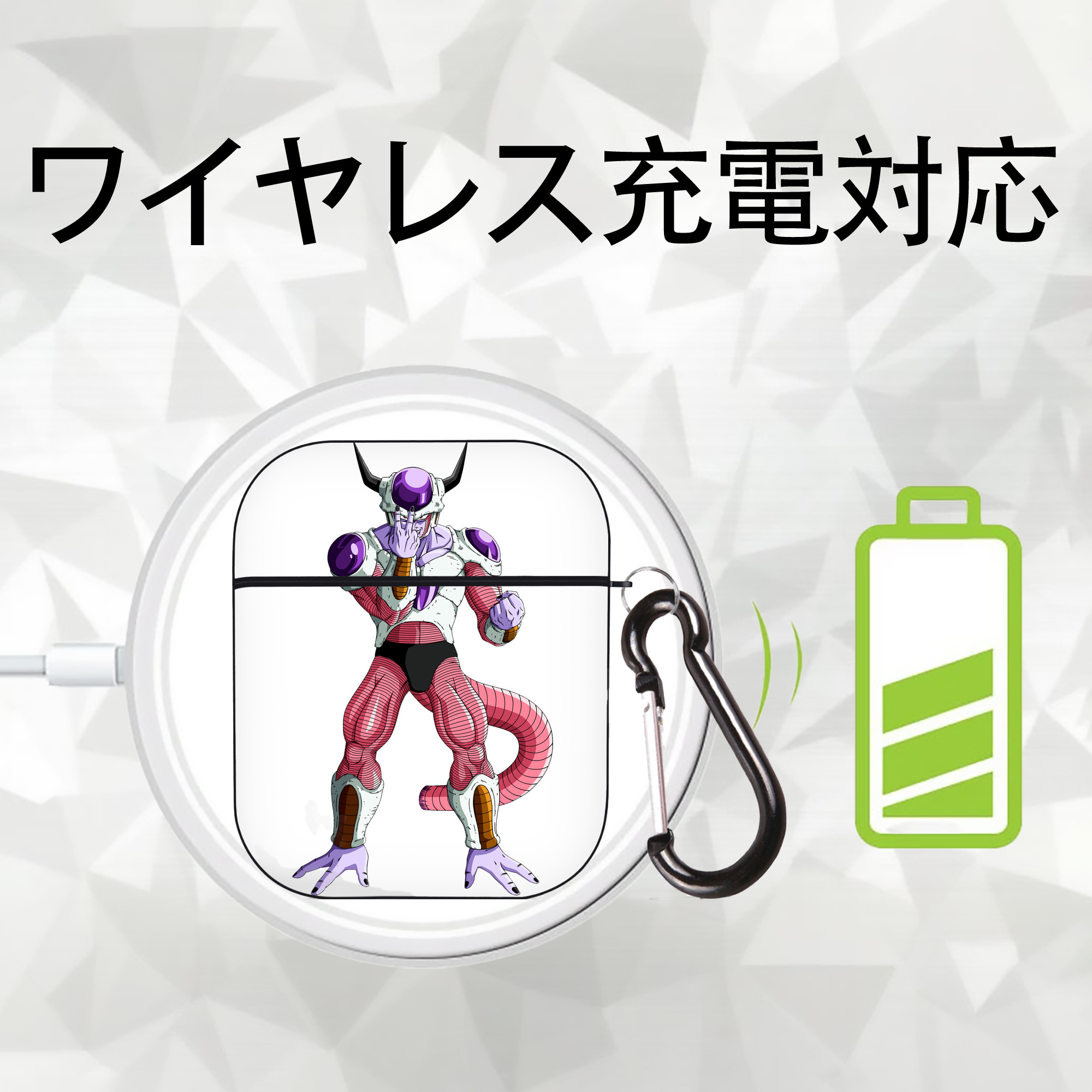 ドラゴンボール フリーザ DRAGON BALL Frieza AirPods 第2世代保護ケース ハードシェル ブラック 耐衝撃・防指紋・カラビナ付き