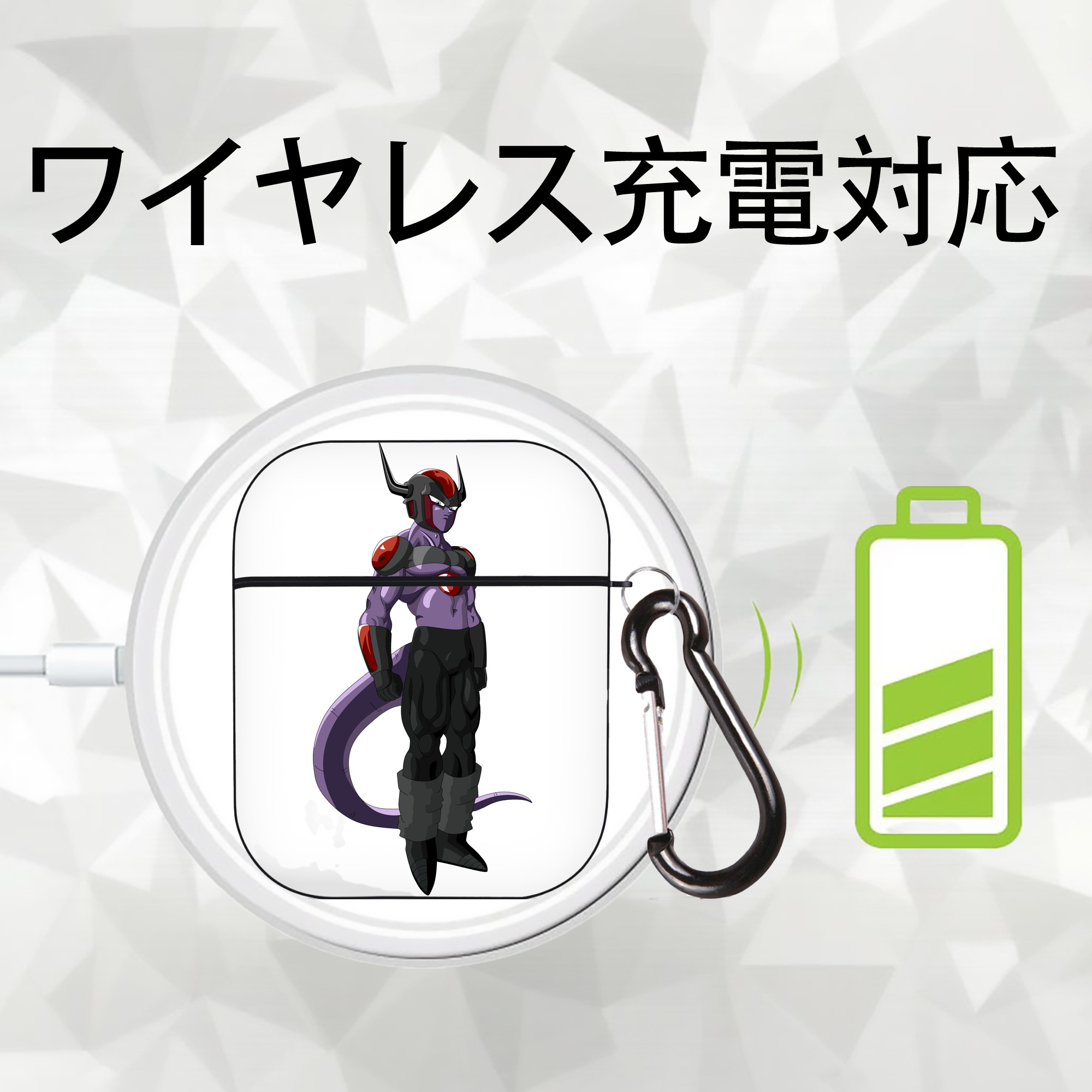 ドラゴンボール フリーザ DRAGON BALL Frieza AirPods 第2世代保護ケース ハードシェル ブラック 耐衝撃・防指紋・カラビナ付き