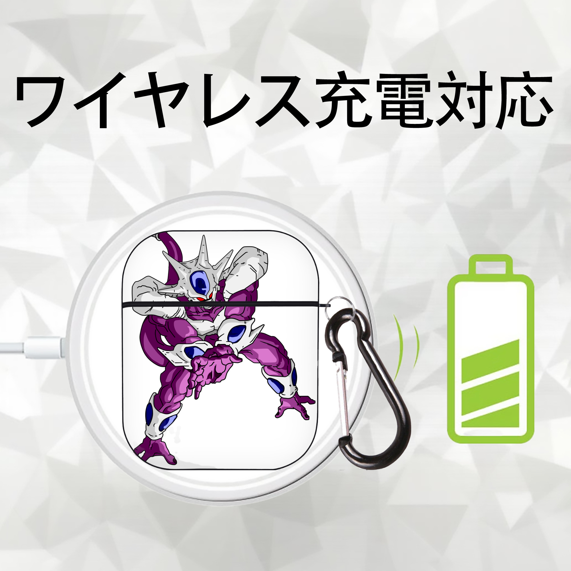 ドラゴンボール クウラ DRAGON BALL Cooler Coora AirPods 第2世代保護ケース ハードシェル ブラック 耐衝撃・防指紋・カラビナ付き