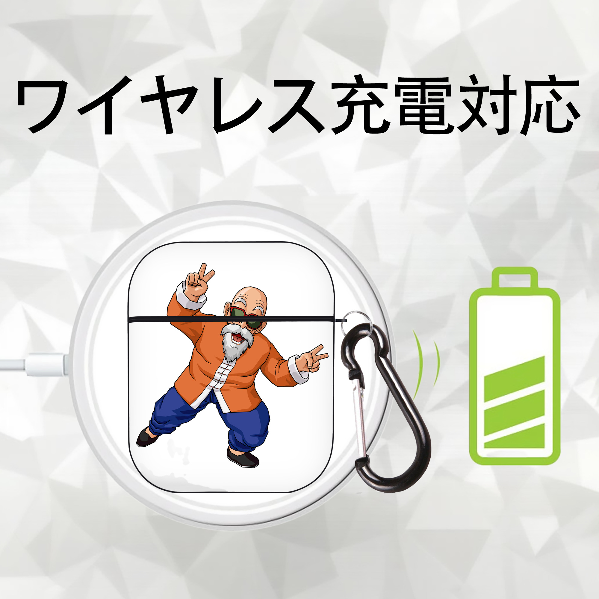 ドラゴンボール 亀仙人（かめせんにん） DRAGON BALL Master Roshi Kame Sennin AirPods 第2世代保護ケース ハードシェル ブラック 耐衝撃・防指紋・カラビナ付き