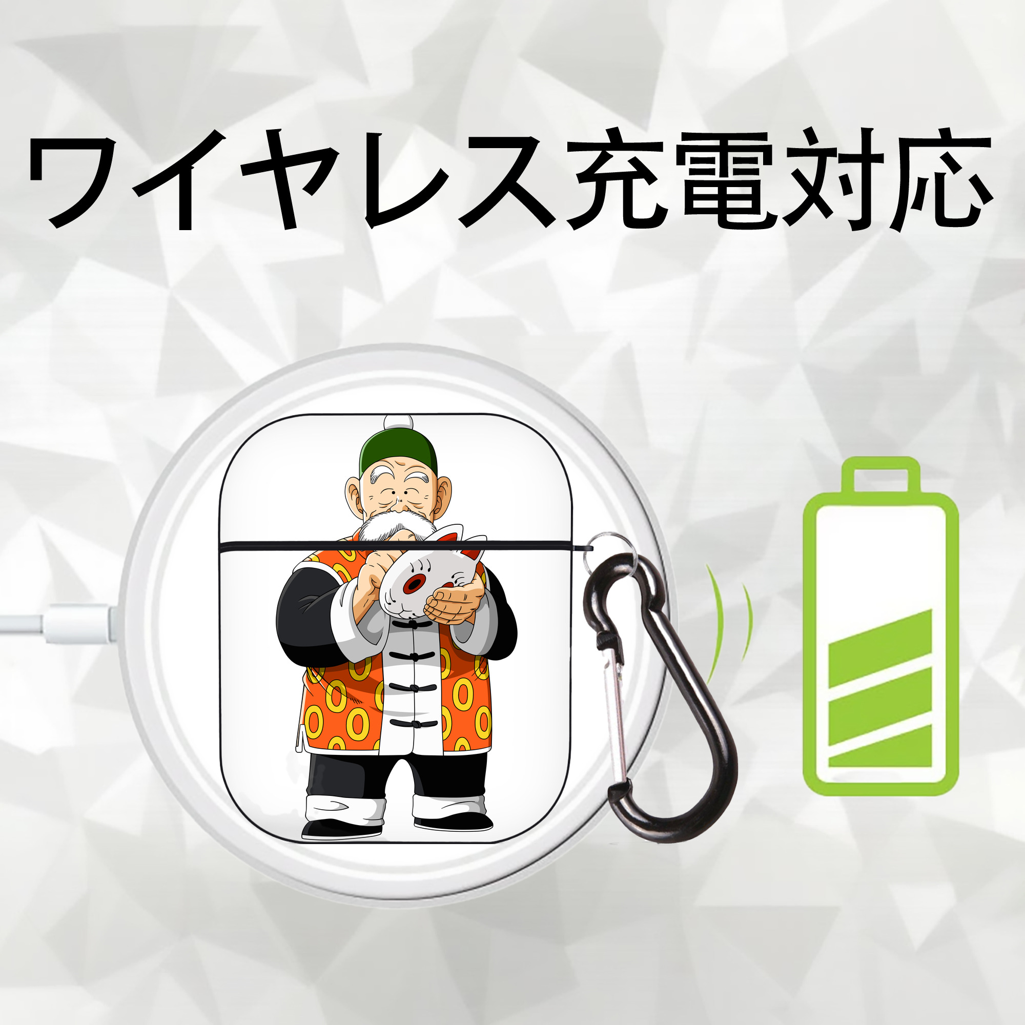 ドラゴンボール 亀仙人（かめせんにん） DRAGON BALL Master Roshi Kame Sennin AirPods 第2世代保護ケース ハードシェル ブラック 耐衝撃・防指紋・カラビナ付き