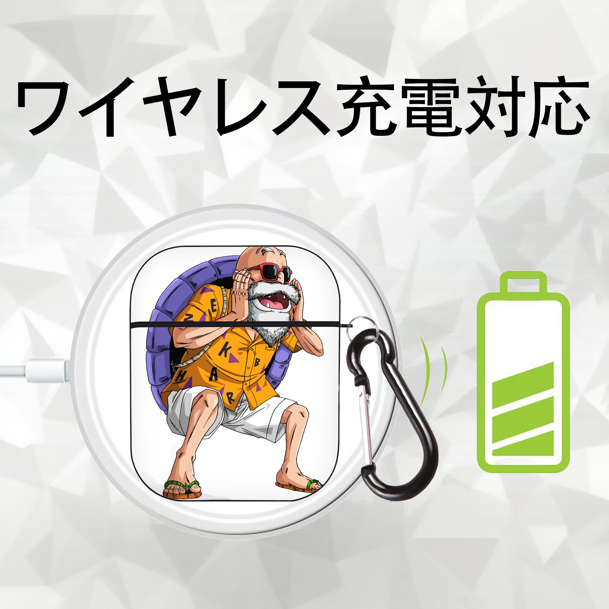 ドラゴンボール 亀仙人（かめせんにん） DRAGON BALL Master Roshi Kame Sennin AirPods 第2世代保護ケース ハードシェル ブラック 耐衝撃・防指紋・カラビナ付き