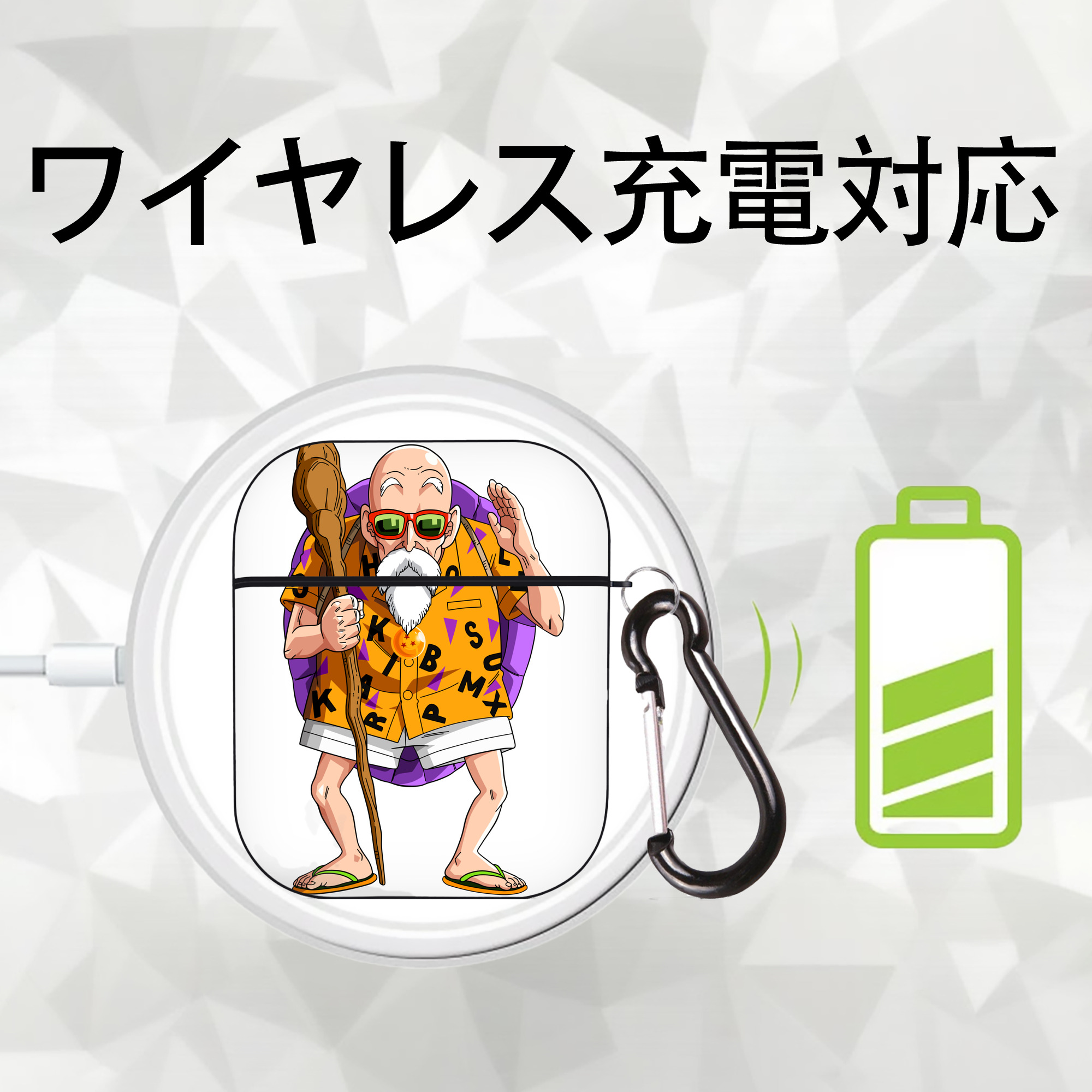 ドラゴンボール 亀仙人（かめせんにん） DRAGON BALL Master Roshi Kame Sennin AirPods 第2世代保護ケース ハードシェル ブラック 耐衝撃・防指紋・カラビナ付き