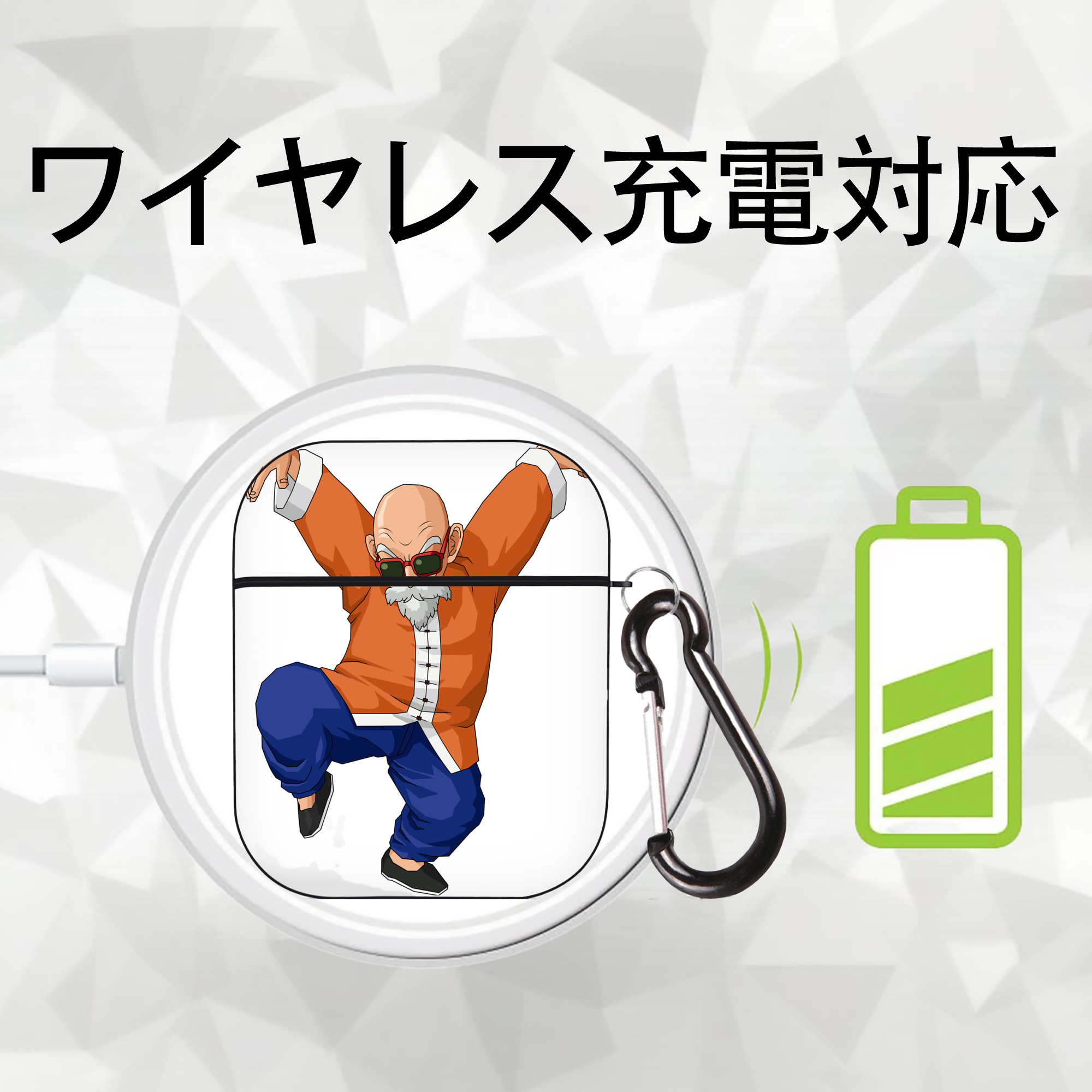 ドラゴンボール 亀仙人（かめせんにん） DRAGON BALL Master Roshi Kame Sennin AirPods 第2世代保護ケース ハードシェル ブラック 耐衝撃・防指紋・カラビナ付き