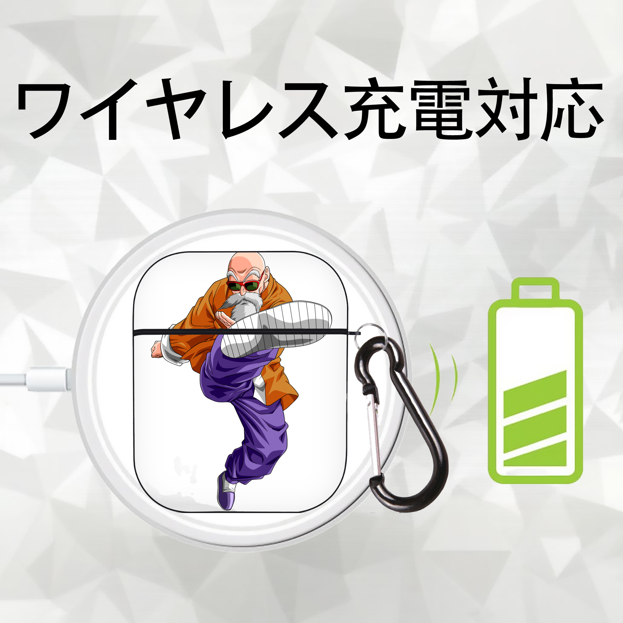 ドラゴンボール 亀仙人（かめせんにん） DRAGON BALL Master Roshi Kame Sennin AirPods 第2世代保護ケース ハードシェル ブラック 耐衝撃・防指紋・カラビナ付き