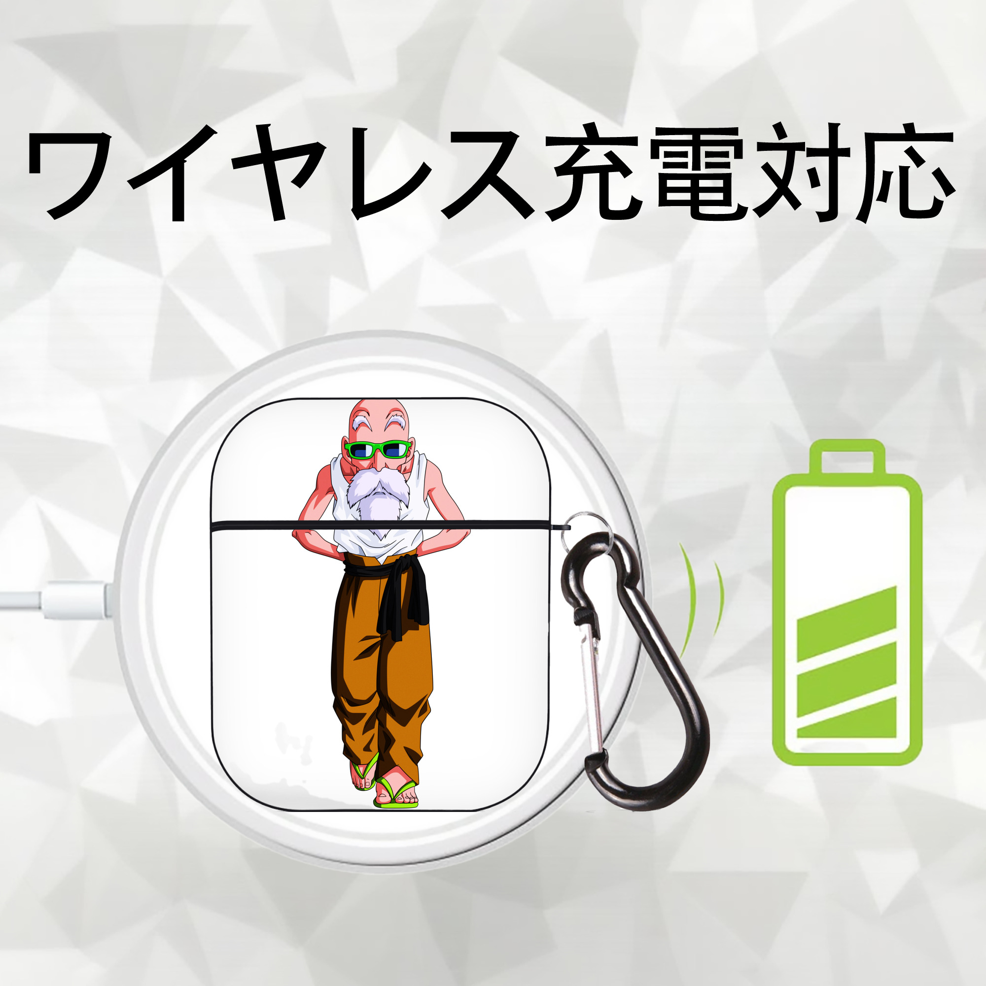 ドラゴンボール 亀仙人（かめせんにん） DRAGON BALL Master Roshi Kame Sennin AirPods 第2世代保護ケース ハードシェル ブラック 耐衝撃・防指紋・カラビナ付き