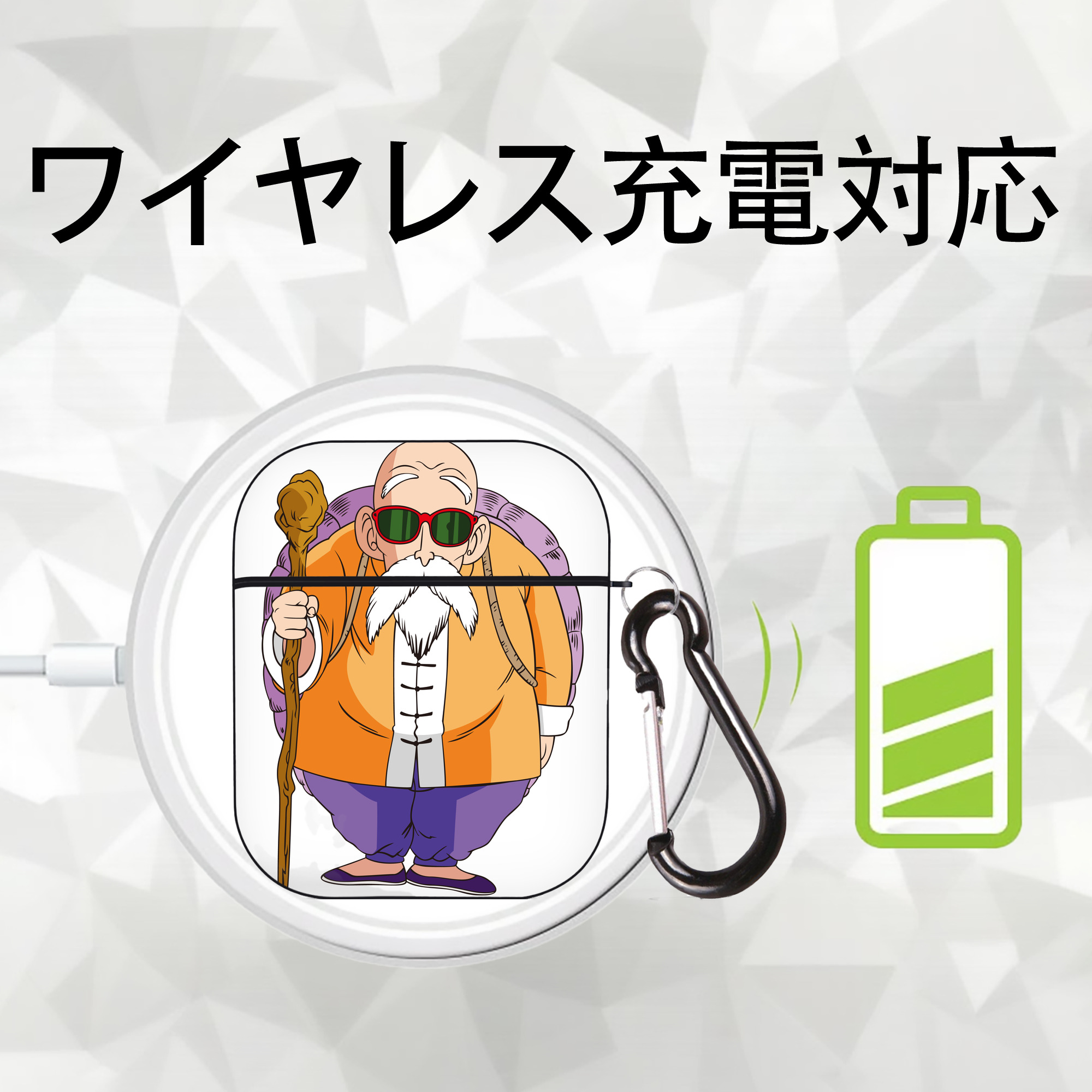 ドラゴンボール 亀仙人（かめせんにん） DRAGON BALL Master Roshi Kame Sennin AirPods 第2世代保護ケース ハードシェル ブラック 耐衝撃・防指紋・カラビナ付き