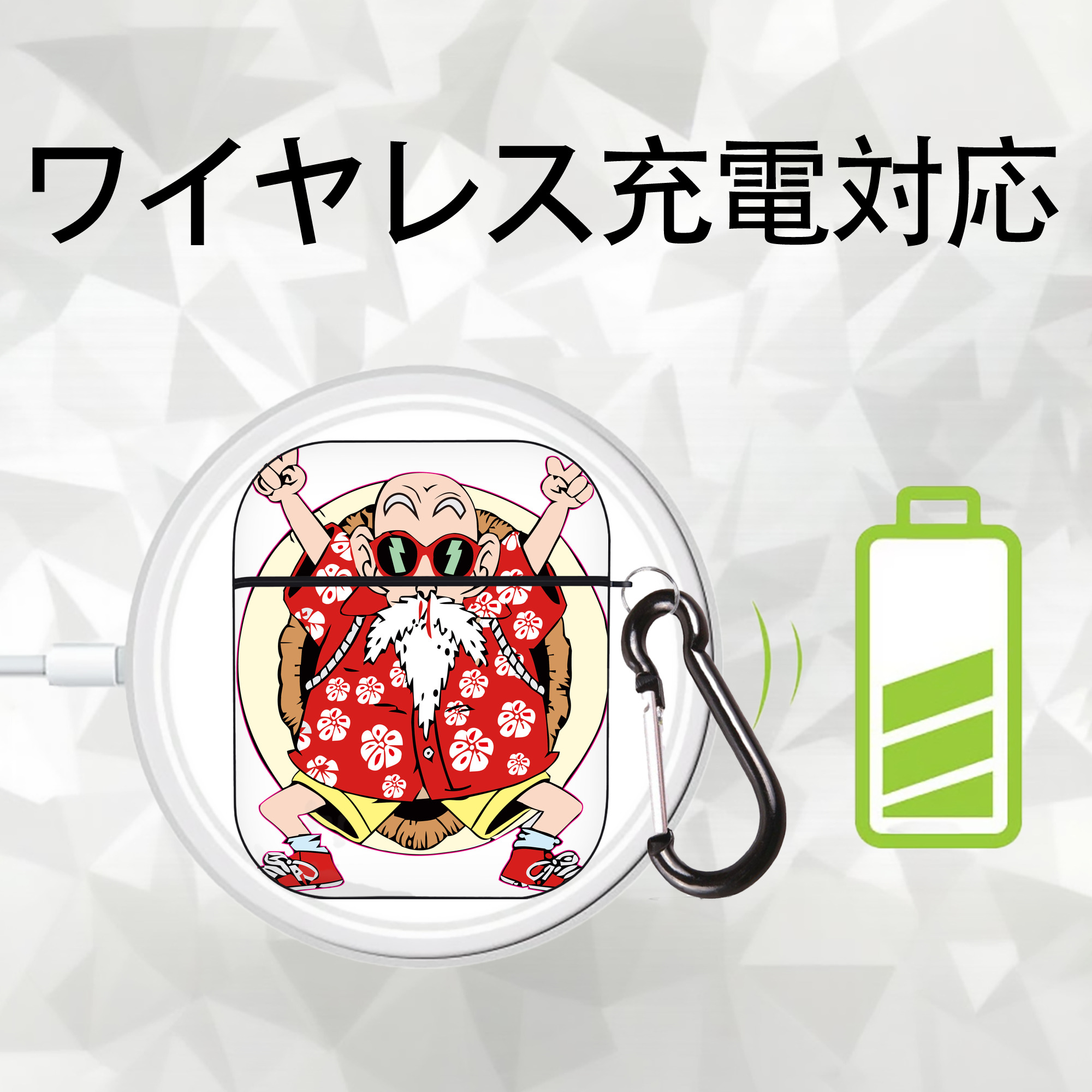 ドラゴンボール 亀仙人（かめせんにん） DRAGON BALL Master Roshi Kame Sennin AirPods 第2世代保護ケース ハードシェル ブラック 耐衝撃・防指紋・カラビナ付き