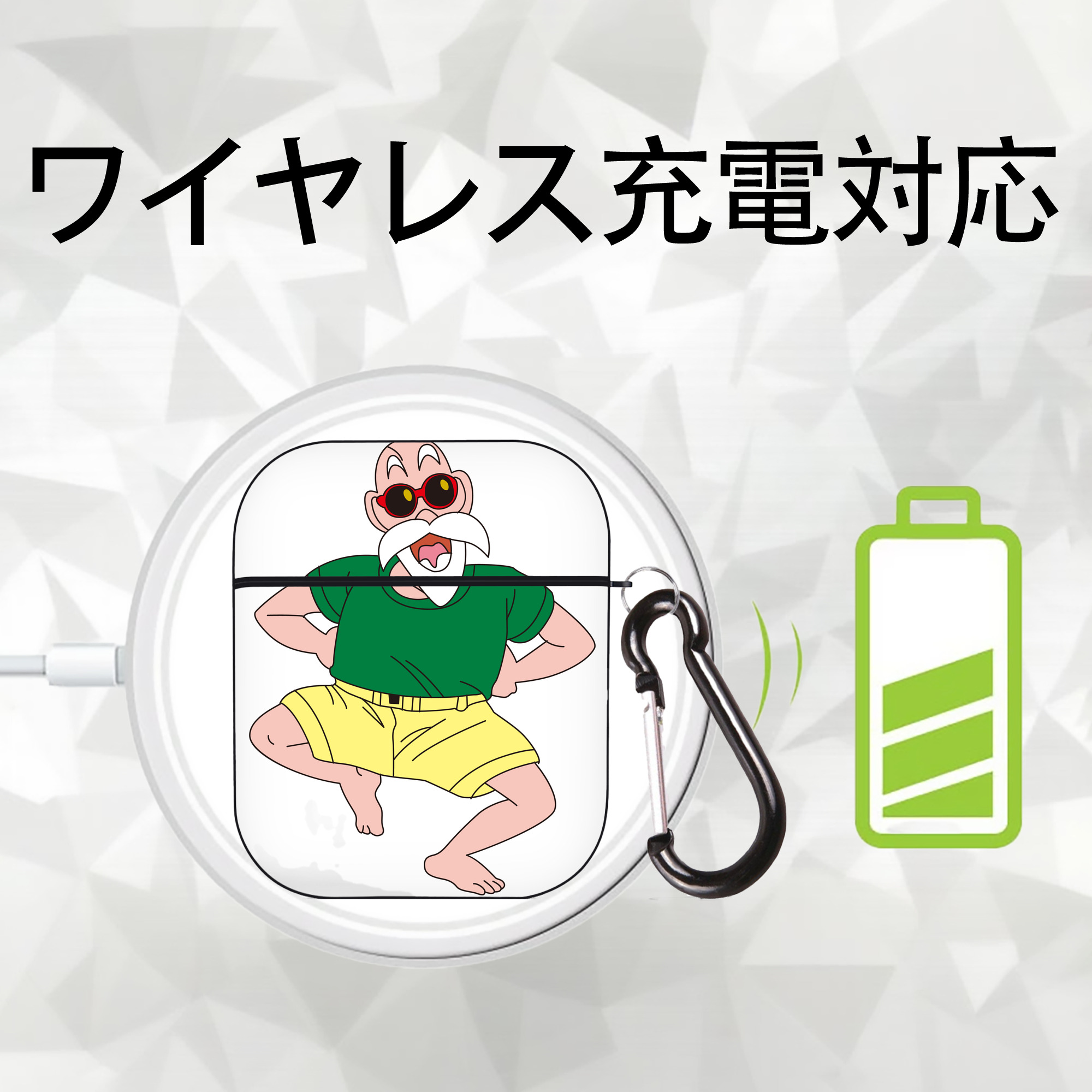 ドラゴンボール 亀仙人（かめせんにん） DRAGON BALL Master Roshi Kame Sennin AirPods 第2世代保護ケース ハードシェル ブラック 耐衝撃・防指紋・カラビナ付き