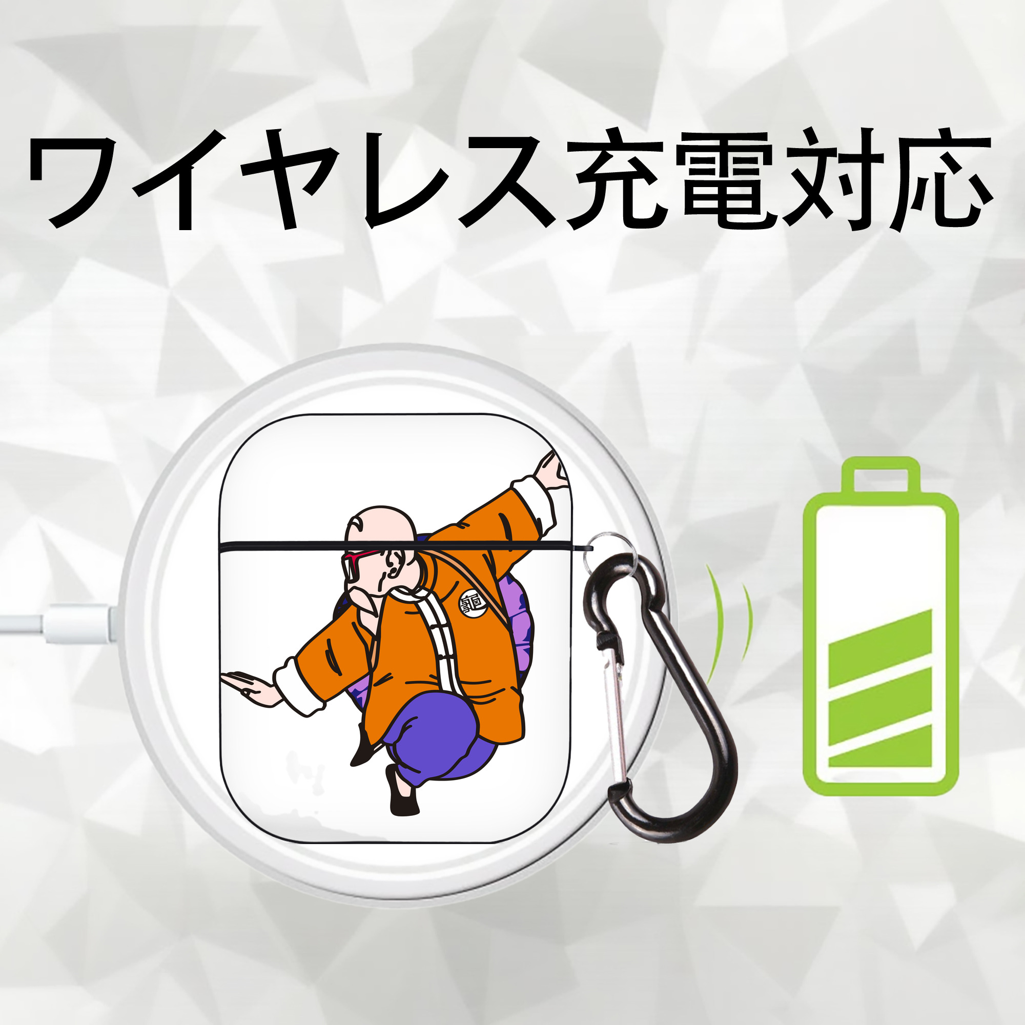 ドラゴンボール 亀仙人（かめせんにん） DRAGON BALL Master Roshi Kame Sennin AirPods 第2世代保護ケース ハードシェル ブラック 耐衝撃・防指紋・カラビナ付き