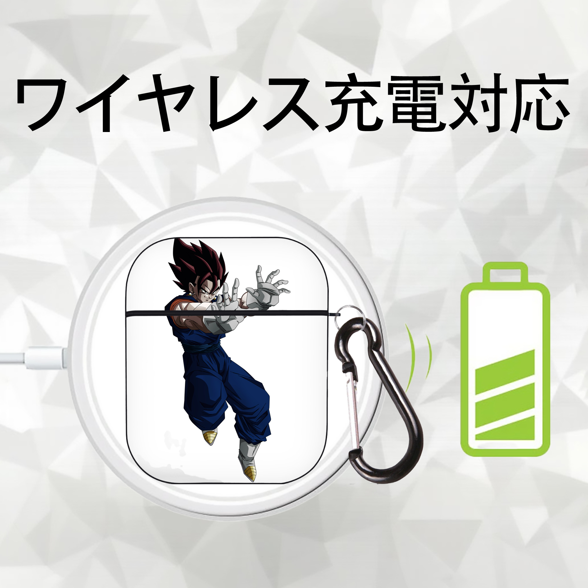 ドラゴンボール ベジット DRAGON BALL Vegetto AirPods 第2世代保護ケース ハードシェル ブラック 耐衝撃・防指紋・カラビナ付き