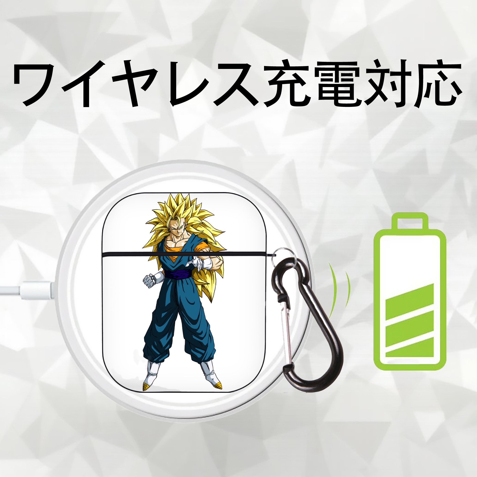 ドラゴンボール ベジット DRAGON BALL Vegetto AirPods 第2世代保護ケース ハードシェル ブラック 耐衝撃・防指紋・カラビナ付き