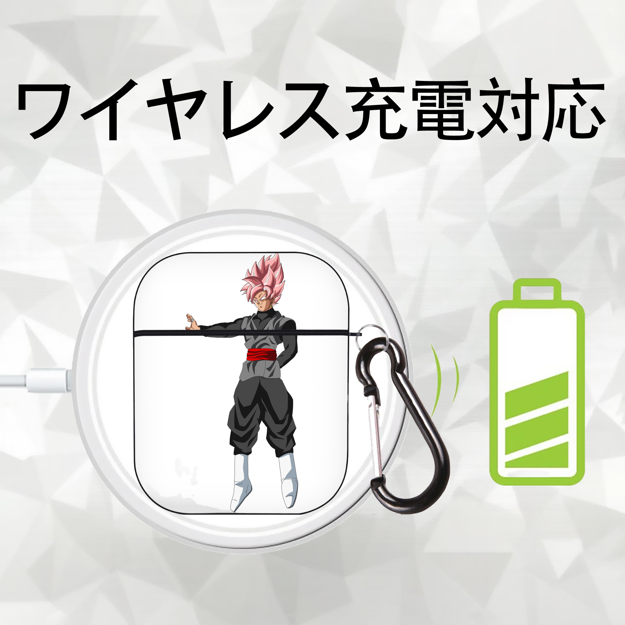 ドラゴンボール ベジット DRAGON BALL Vegetto AirPods 第2世代保護ケース ハードシェル ブラック 耐衝撃・防指紋・カラビナ付き