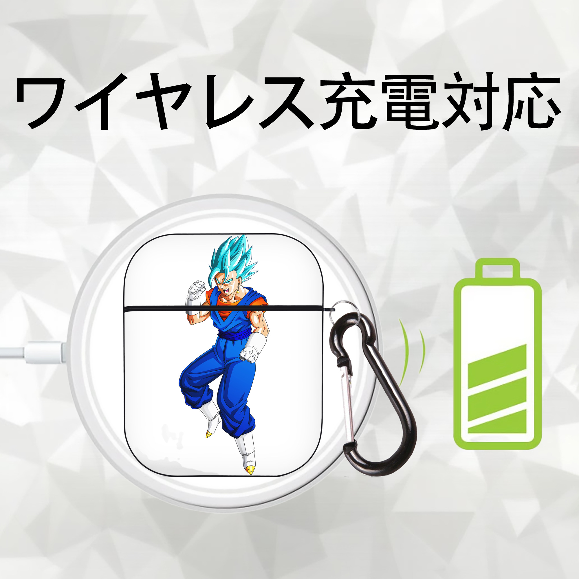 ドラゴンボール ベジット DRAGON BALL Vegetto AirPods 第2世代保護ケース ハードシェル ブラック 耐衝撃・防指紋・カラビナ付き