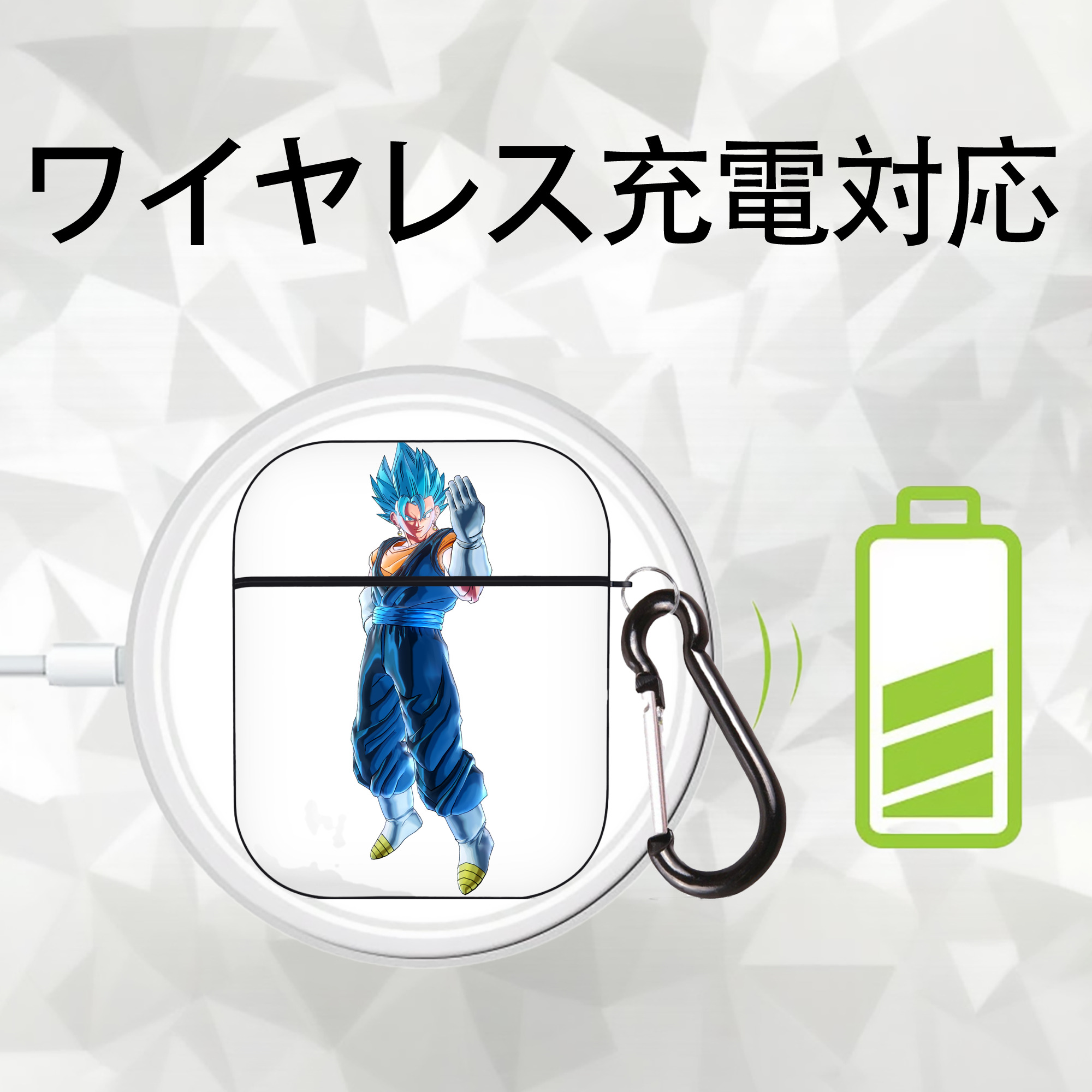 ドラゴンボール ベジット DRAGON BALL Vegetto AirPods 第2世代保護ケース ハードシェル ブラック 耐衝撃・防指紋・カラビナ付き