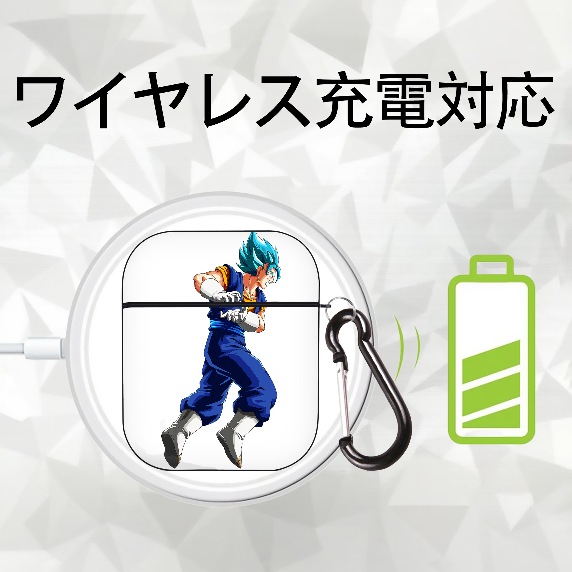 ドラゴンボール ベジット DRAGON BALL Vegetto AirPods 第2世代保護ケース ハードシェル ブラック 耐衝撃・防指紋・カラビナ付き