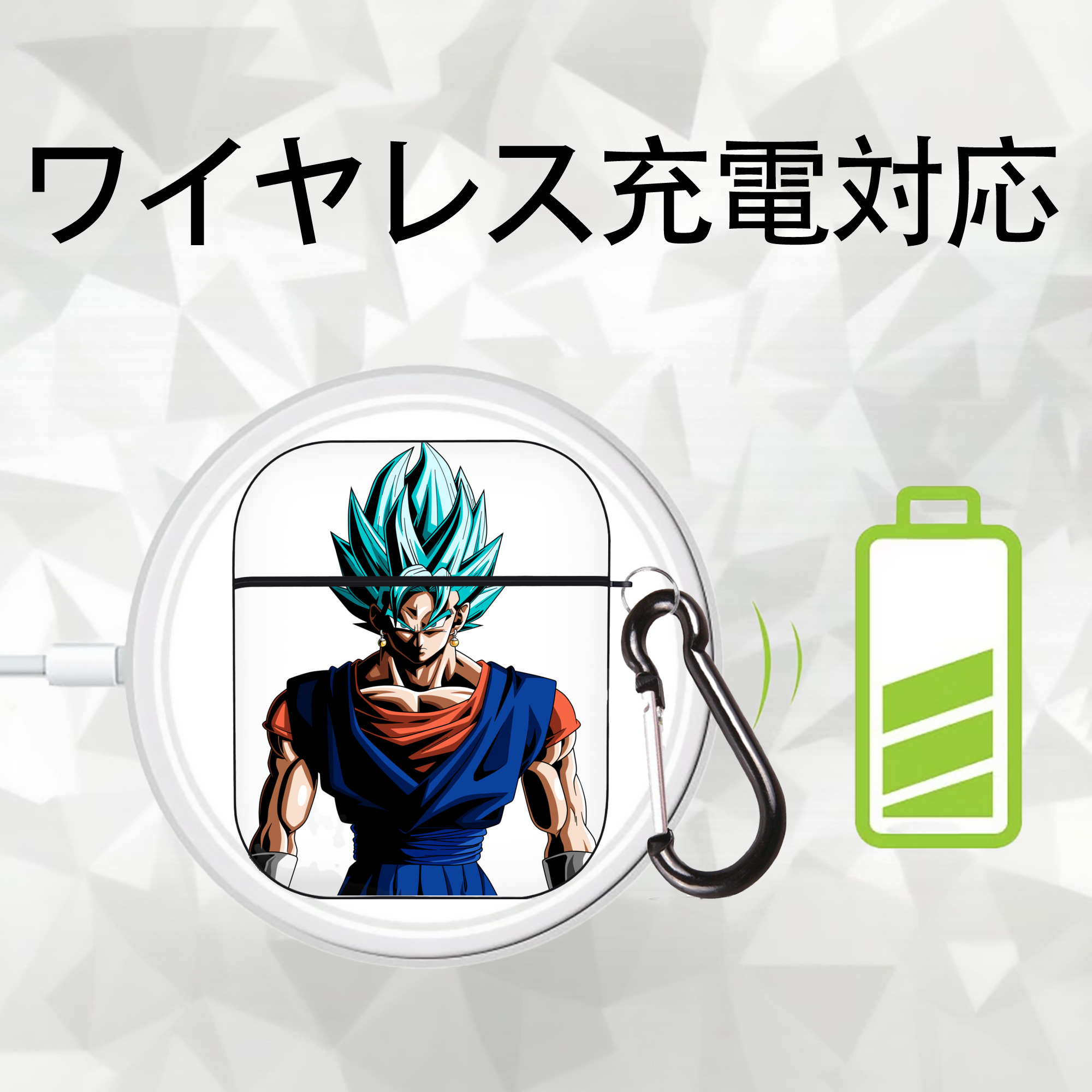 ドラゴンボール ベジット DRAGON BALL Vegetto AirPods 第2世代保護ケース ハードシェル ブラック 耐衝撃・防指紋・カラビナ付き