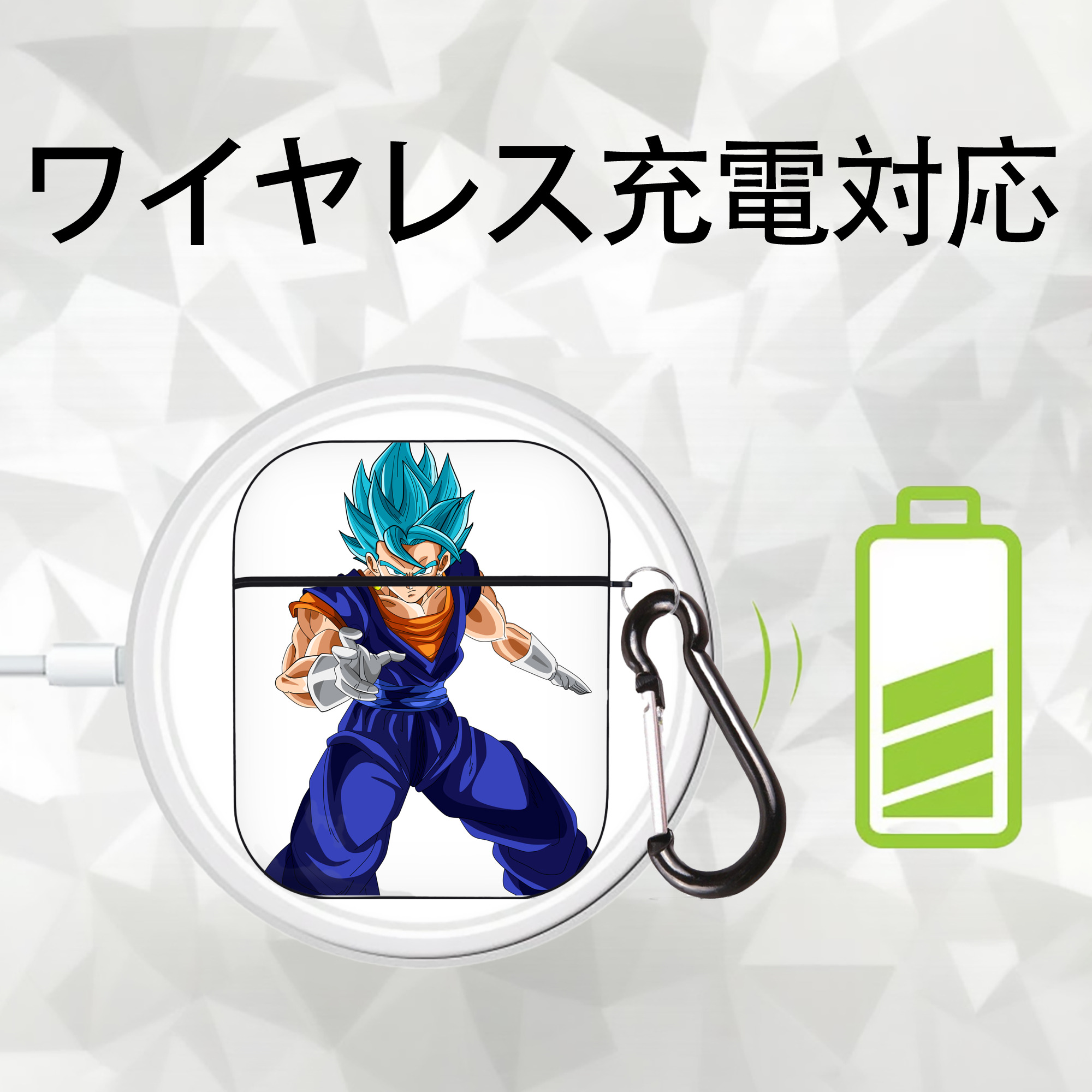 ドラゴンボール ベジット DRAGON BALL Vegetto AirPods 第2世代保護ケース ハードシェル ブラック 耐衝撃・防指紋・カラビナ付き