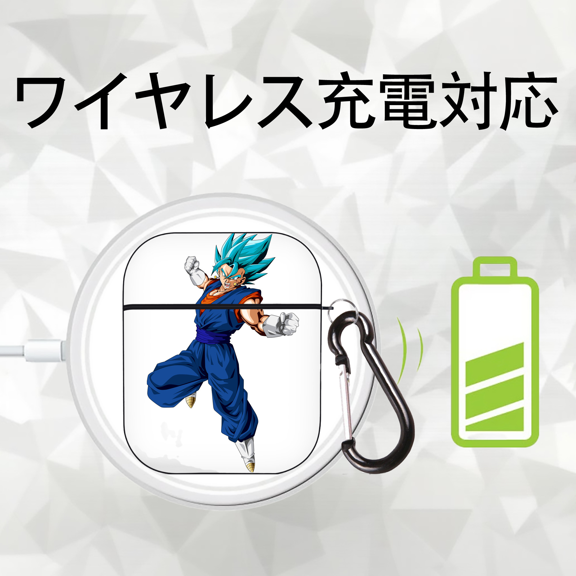 ドラゴンボール ベジット DRAGON BALL Vegetto AirPods 第2世代保護ケース ハードシェル ブラック 耐衝撃・防指紋・カラビナ付き