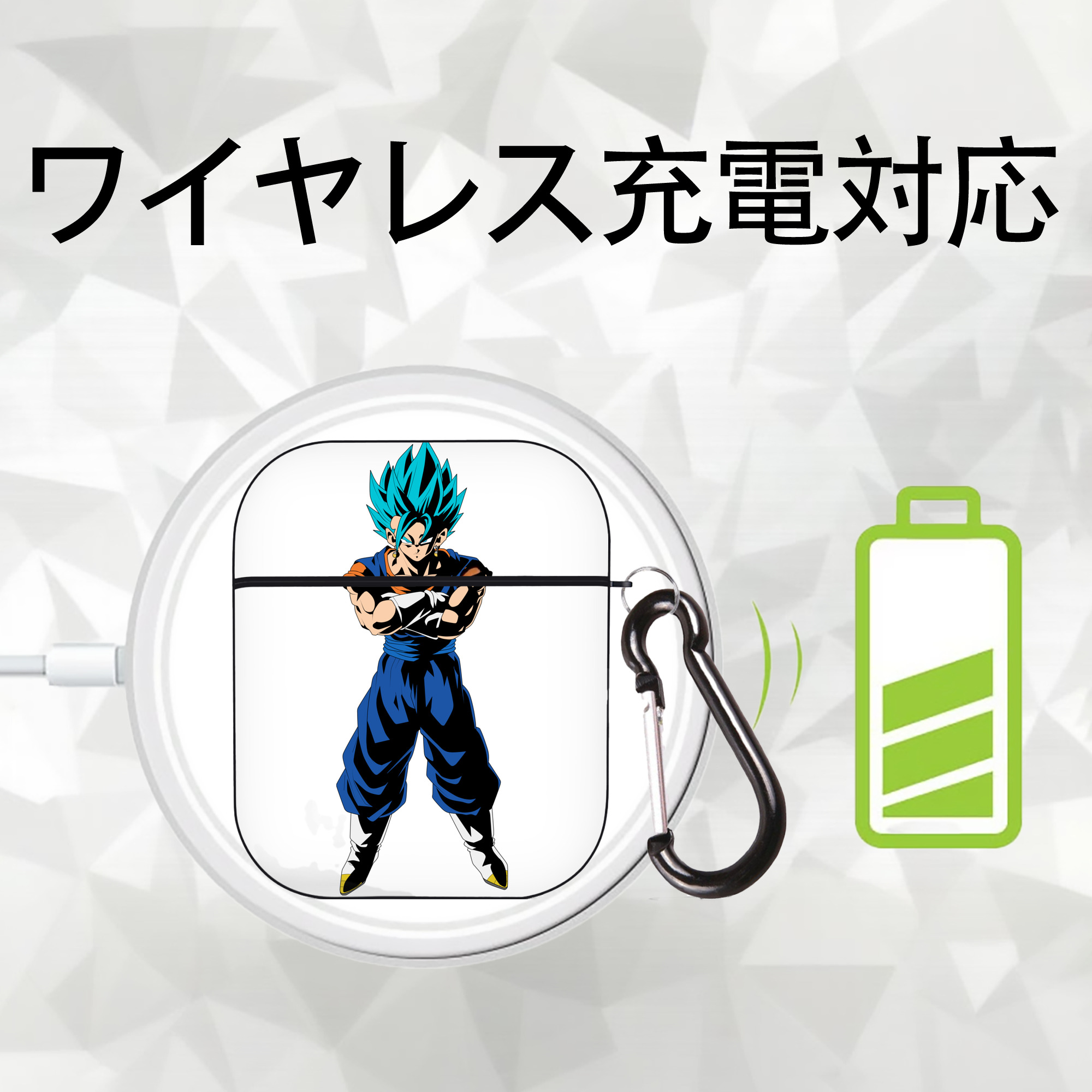 ドラゴンボール ベジット DRAGON BALL Vegetto AirPods 第2世代保護ケース ハードシェル ブラック 耐衝撃・防指紋・カラビナ付き