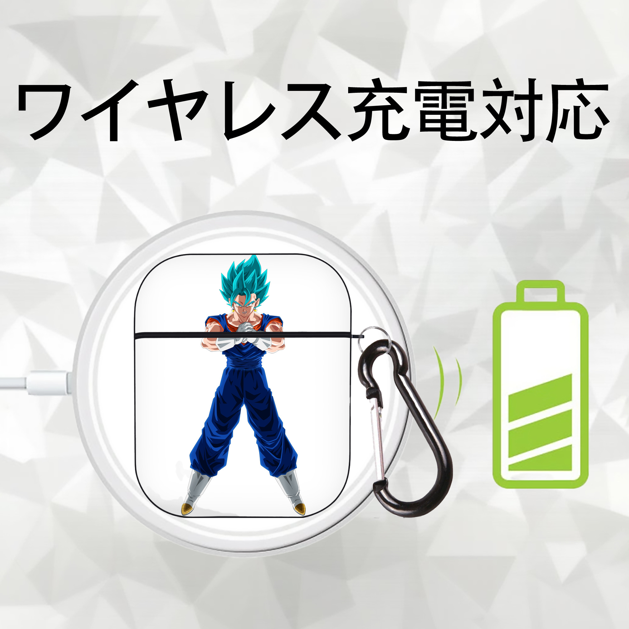 ドラゴンボール ベジット DRAGON BALL Vegetto AirPods 第2世代保護ケース ハードシェル ブラック 耐衝撃・防指紋・カラビナ付き