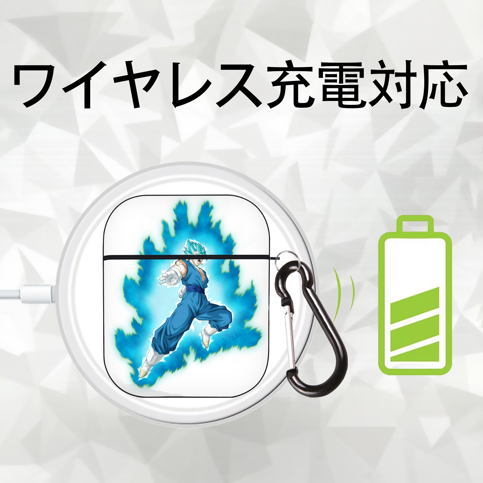 ドラゴンボール ベジット DRAGON BALL Vegetto AirPods 第2世代保護ケース ハードシェル ブラック 耐衝撃・防指紋・カラビナ付き