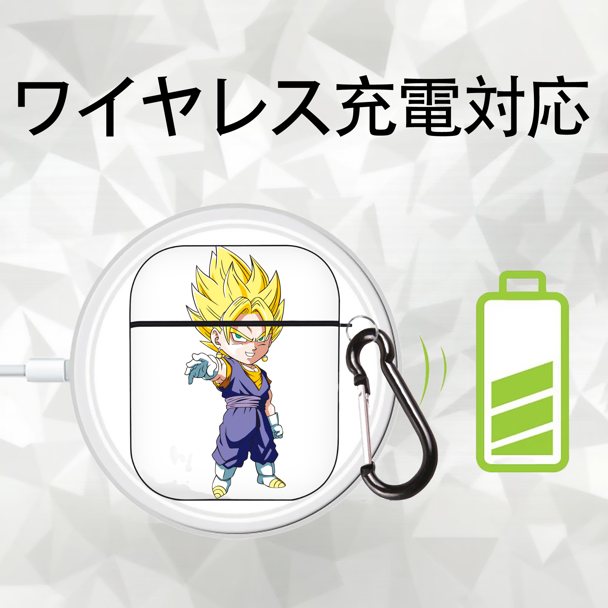 ドラゴンボール ベジット DRAGON BALL Vegetto AirPods 第2世代保護ケース ハードシェル ブラック 耐衝撃・防指紋・カラビナ付き