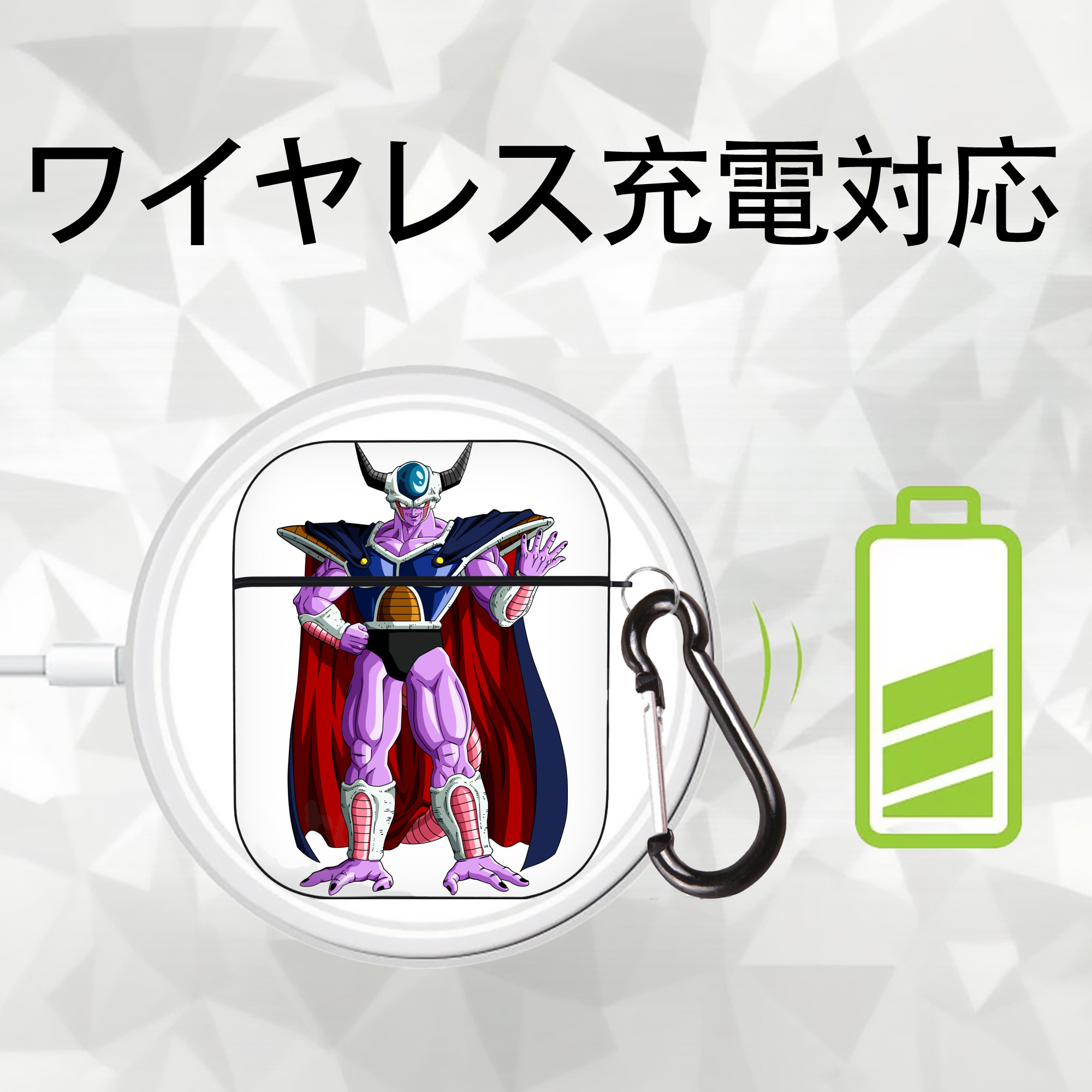 ドラゴンボール コルド大王 DRAGON BALL King Cold AirPods 第2世代保護ケース ハードシェル ブラック 耐衝撃・防指紋・カラビナ付き