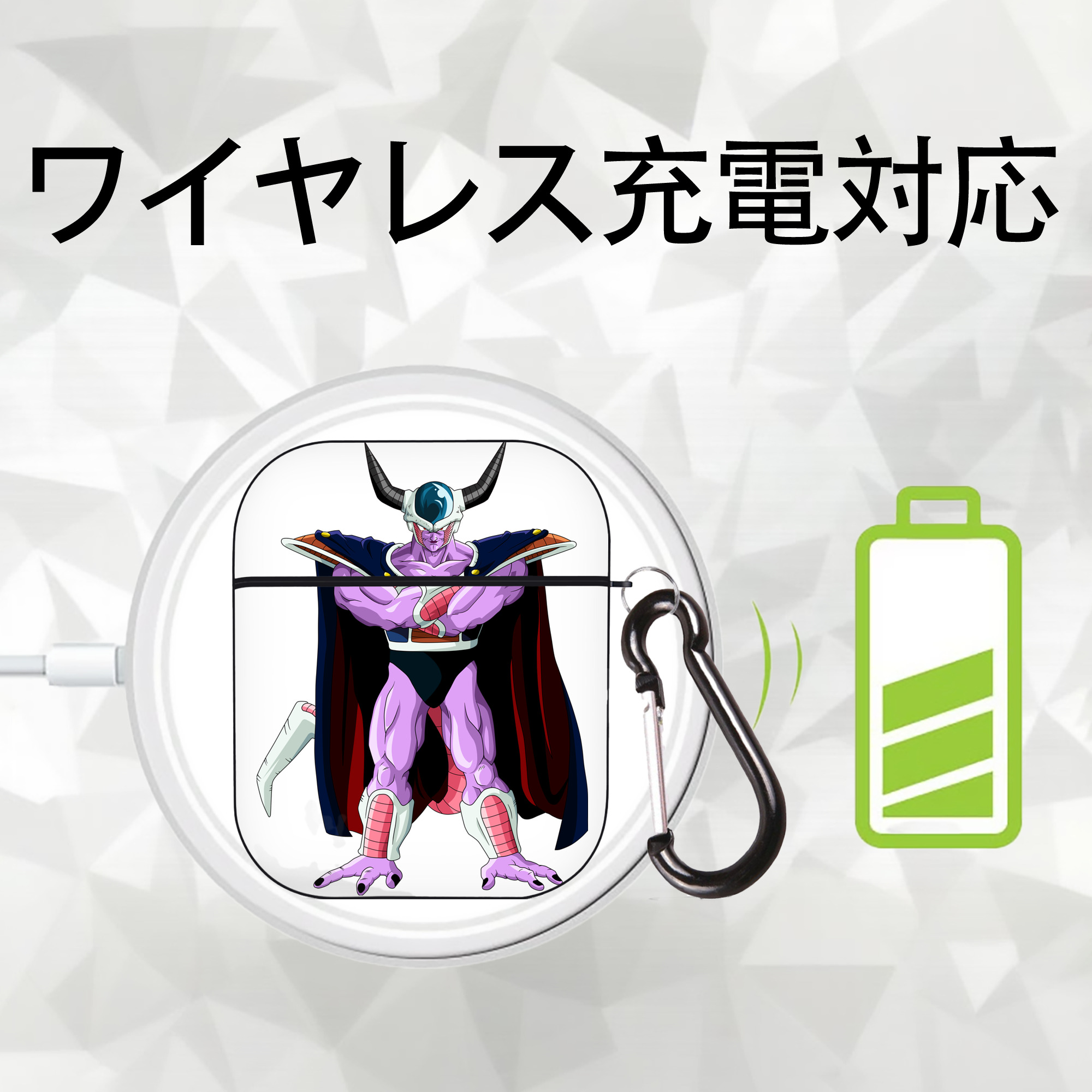 ドラゴンボール コルド大王 DRAGON BALL King Cold AirPods 第2世代保護ケース ハードシェル ブラック 耐衝撃・防指紋・カラビナ付き