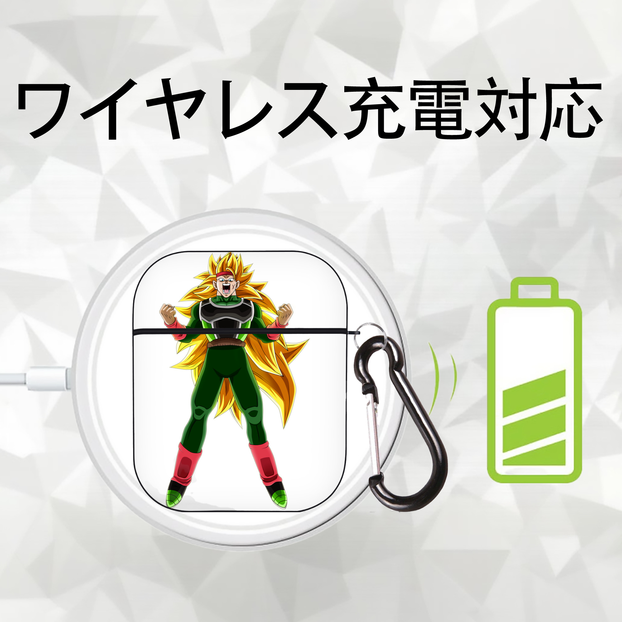 ドラゴンボール ブロリー DRAGON BALL Broli AirPods 第2世代保護ケース ハードシェル ブラック 耐衝撃・防指紋・カラビナ付き