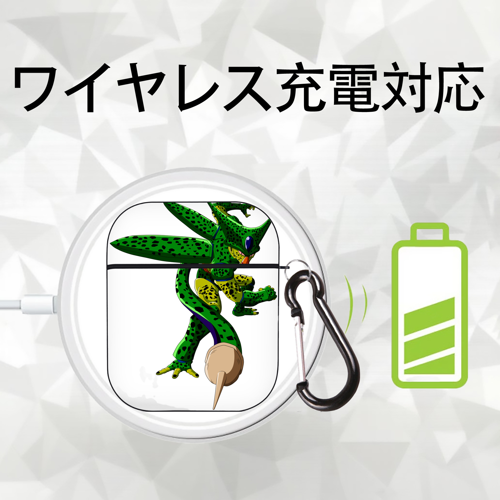 ドラゴンボール セル DRAGON BALL Cell AirPods 第2世代保護ケース ハードシェル ブラック 耐衝撃・防指紋・カラビナ付き