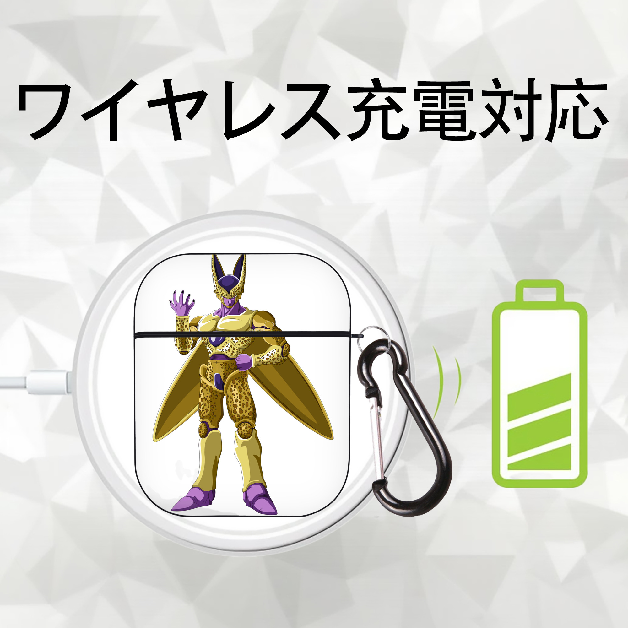 ドラゴンボール セル DRAGON BALL Cell AirPods 第2世代保護ケース ハードシェル ブラック 耐衝撃・防指紋・カラビナ付き