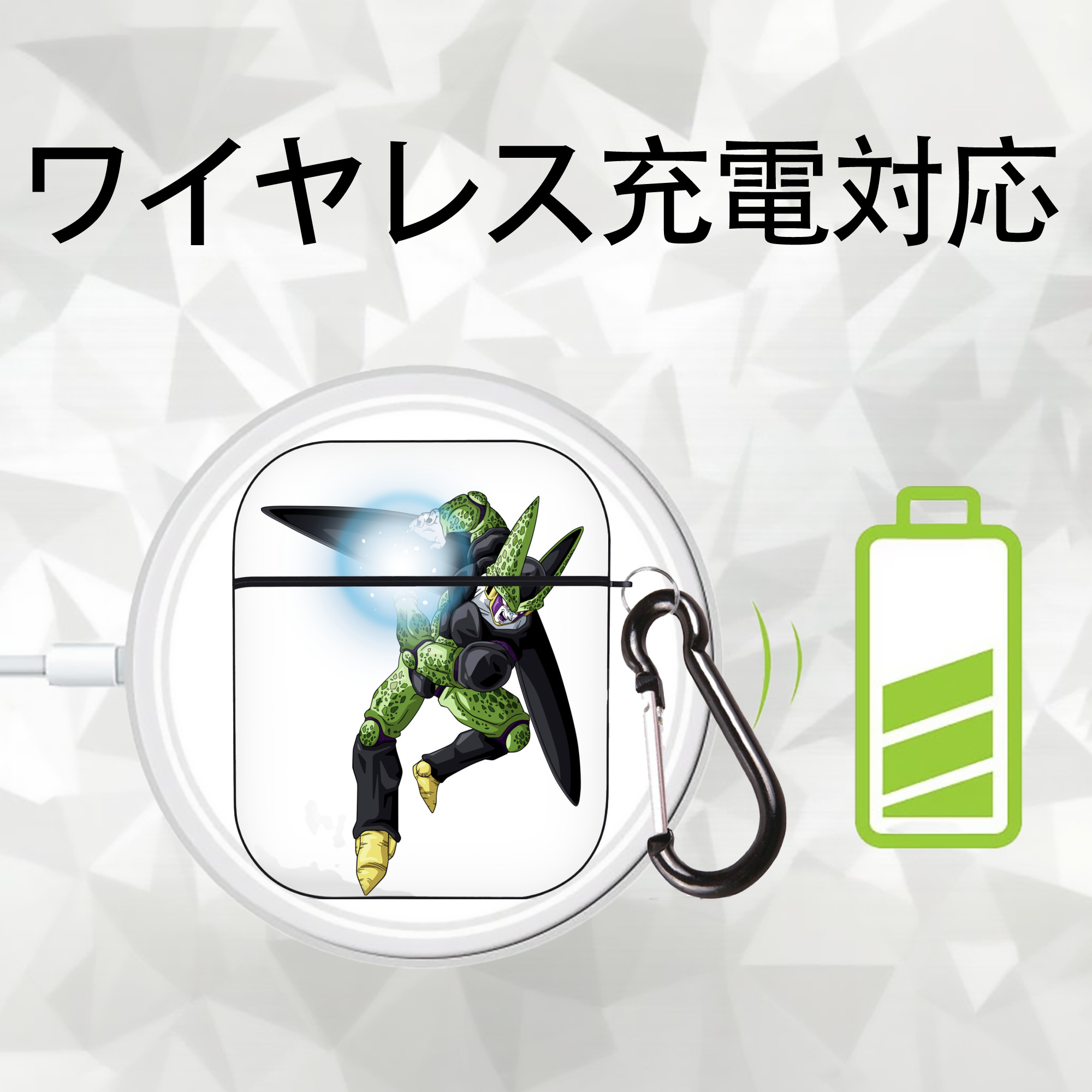 ドラゴンボール セル DRAGON BALL Cell AirPods 第2世代保護ケース ハードシェル ブラック 耐衝撃・防指紋・カラビナ付き