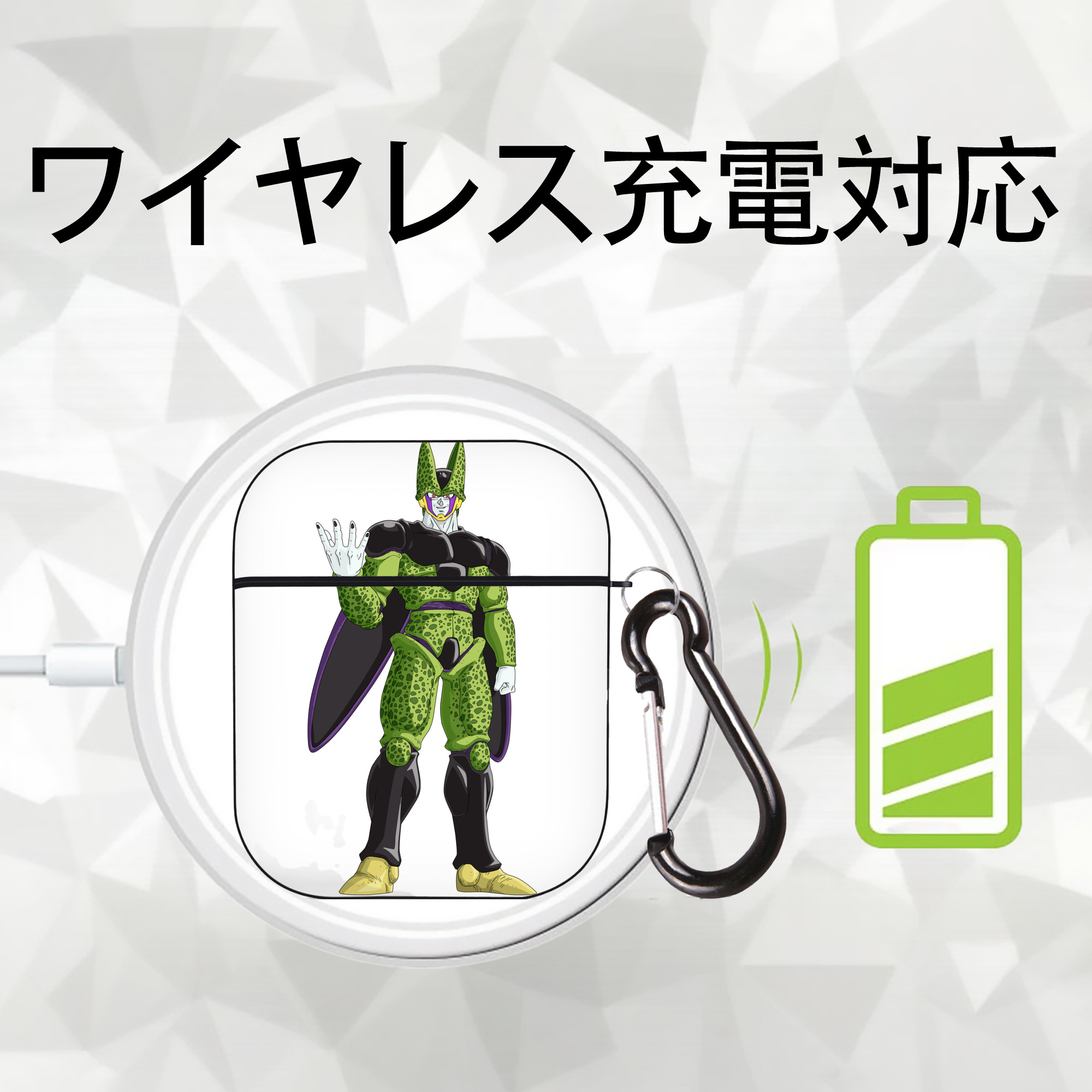 ドラゴンボール セル DRAGON BALL Cell AirPods 第2世代保護ケース ハードシェル ブラック 耐衝撃・防指紋・カラビナ付き