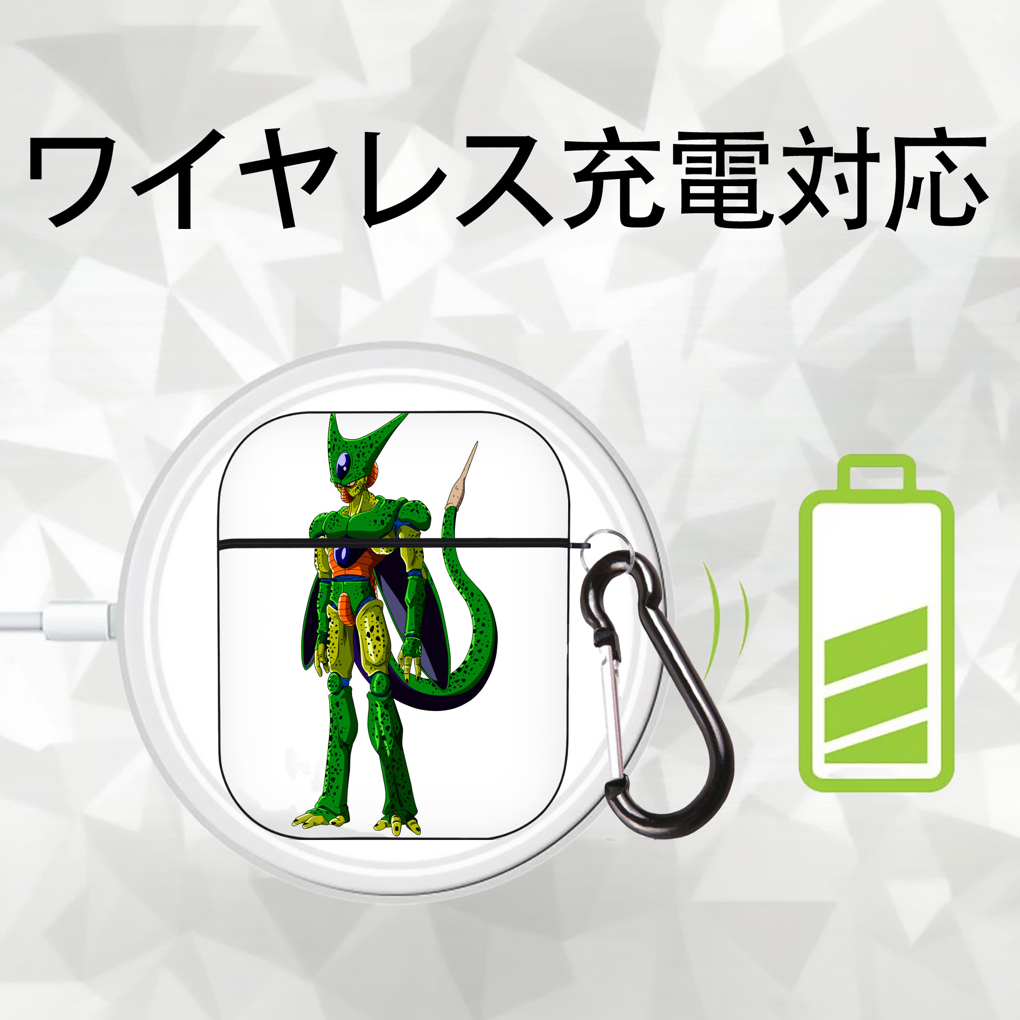 ドラゴンボール セル DRAGON BALL Cell AirPods 第2世代保護ケース ハードシェル ブラック 耐衝撃・防指紋・カラビナ付き