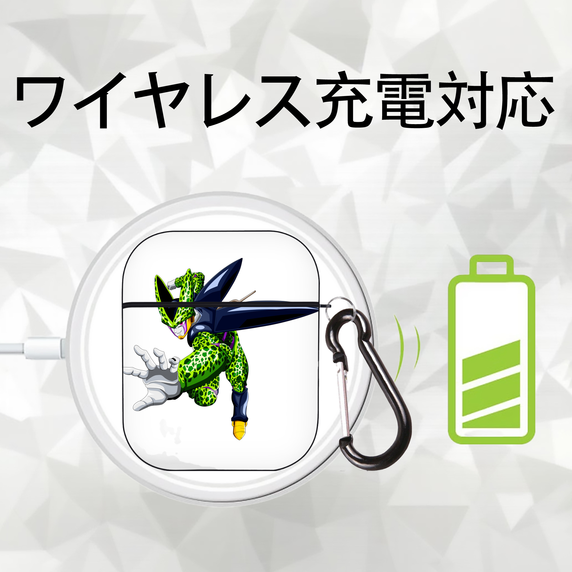 ドラゴンボール セル DRAGON BALL Cell AirPods 第2世代保護ケース ハードシェル ブラック 耐衝撃・防指紋・カラビナ付き