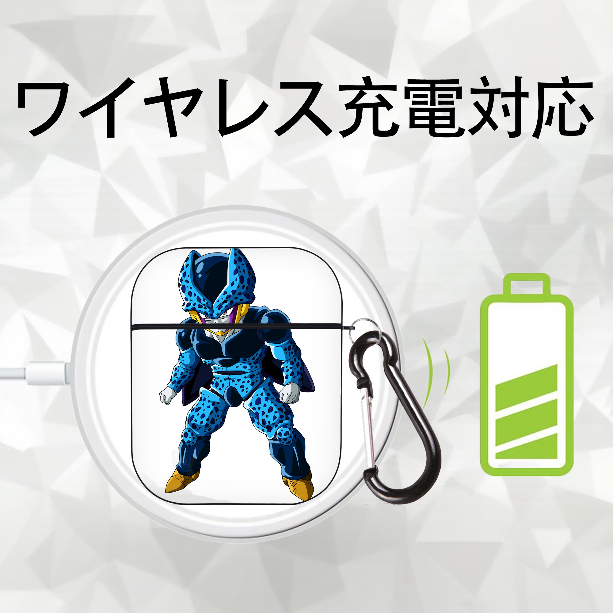 ドラゴンボール セル DRAGON BALL Cell AirPods 第2世代保護ケース ハードシェル ブラック 耐衝撃・防指紋・カラビナ付き