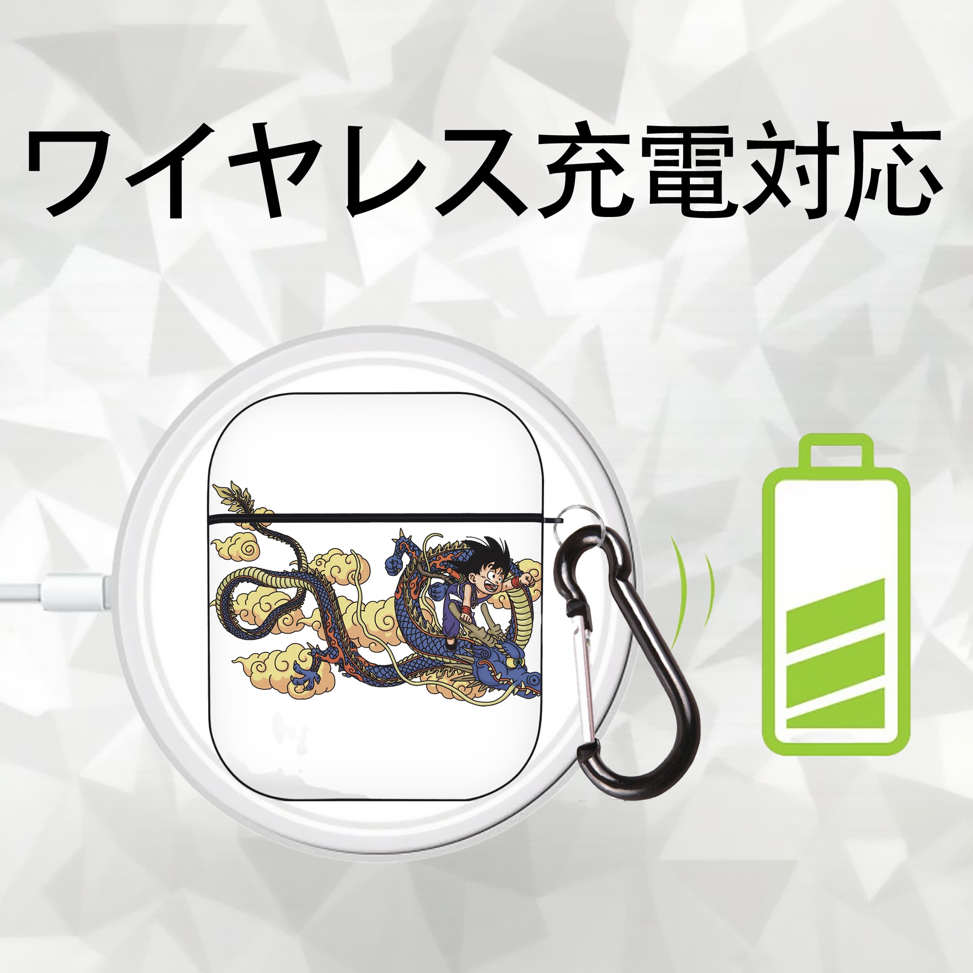 ドラゴンボール 神龍 シェンロン DRAGON BALL Shenron AirPods 第2世代保護ケース ハードシェル ブラック 耐衝撃・防指紋・カラビナ付き