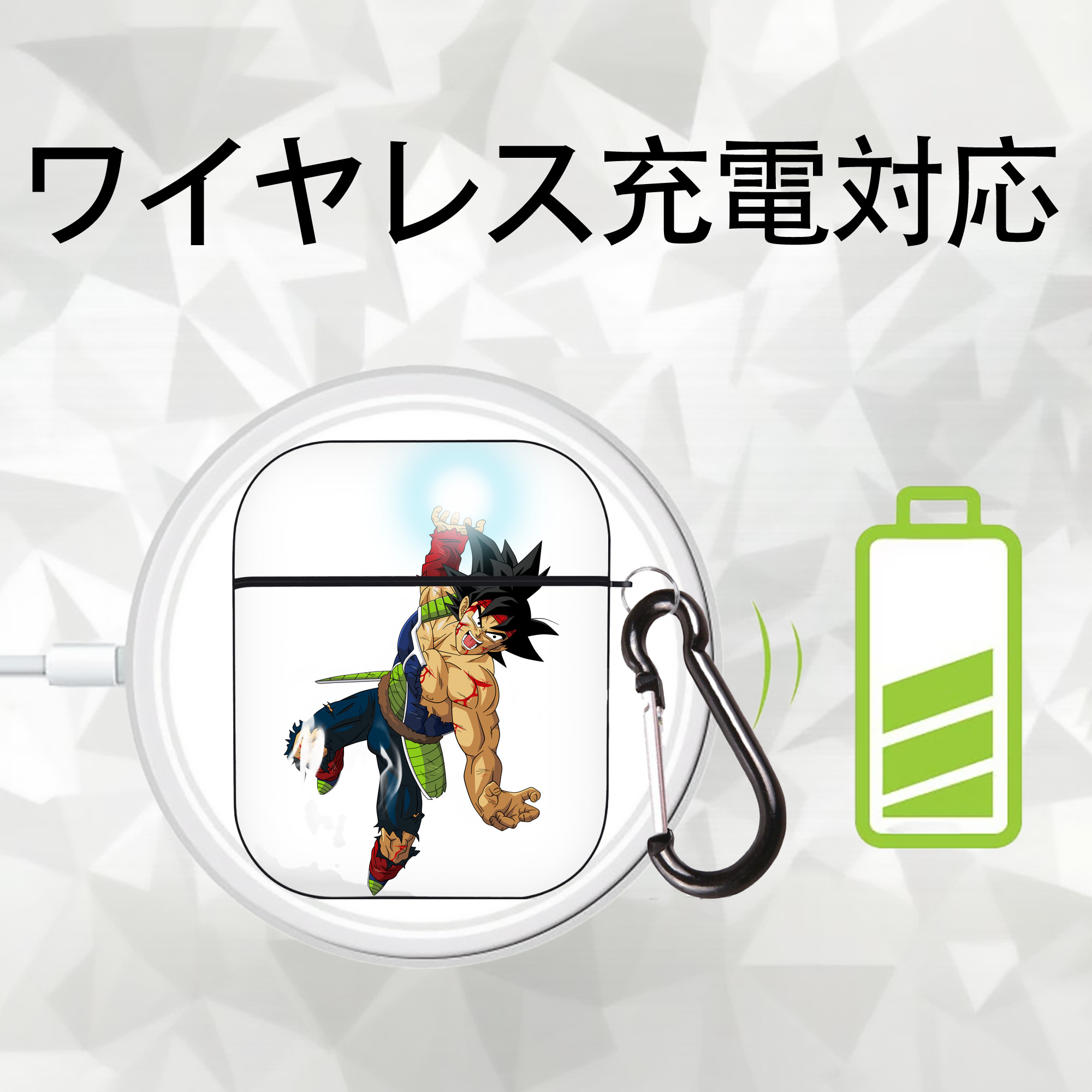 ドラゴンボール バーダック DRAGON BALL Burdock AirPods 第2世代保護ケース ハードシェル ブラック 耐衝撃・防指紋・カラビナ付き